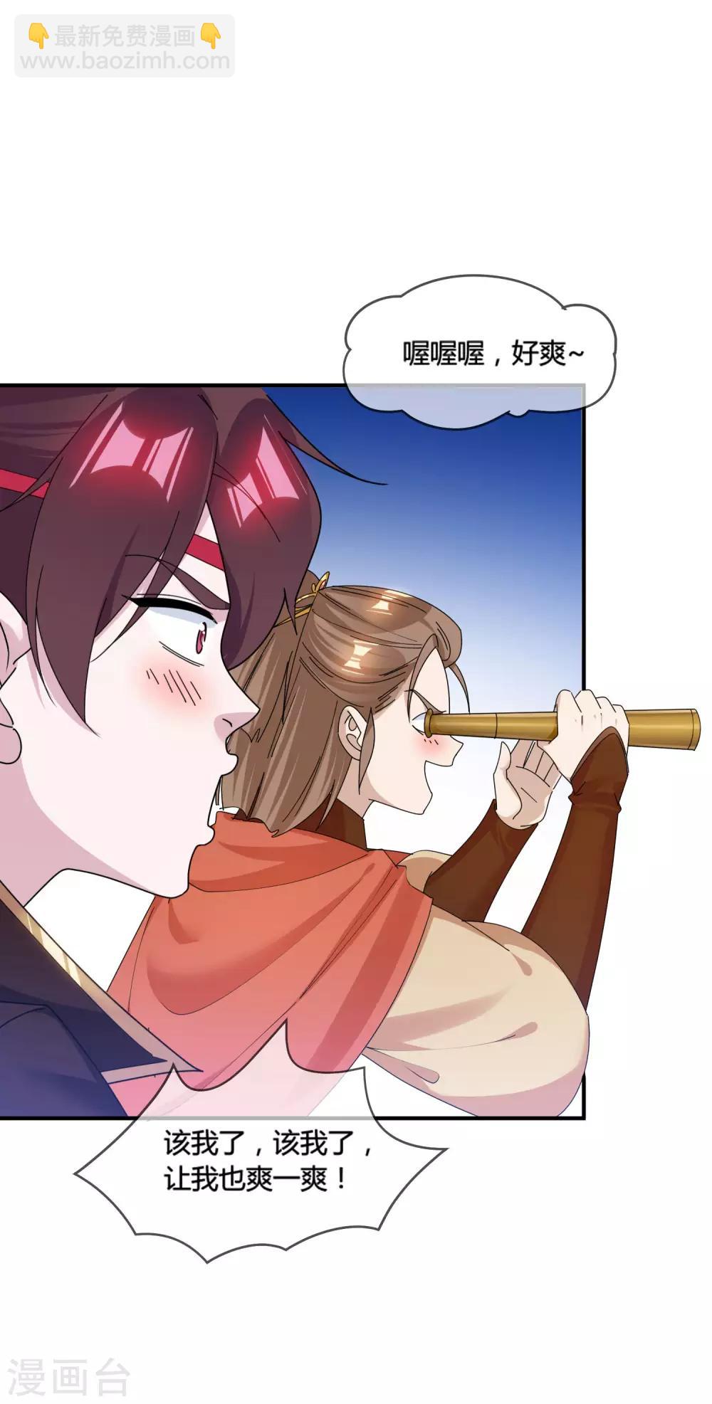 第188话 爷的青春结束了27