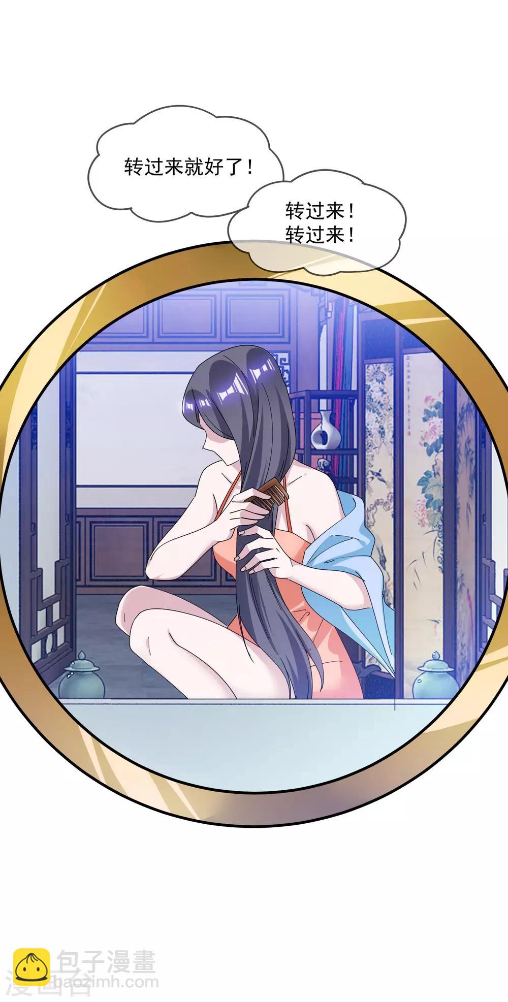 第188话 爷的青春结束了28