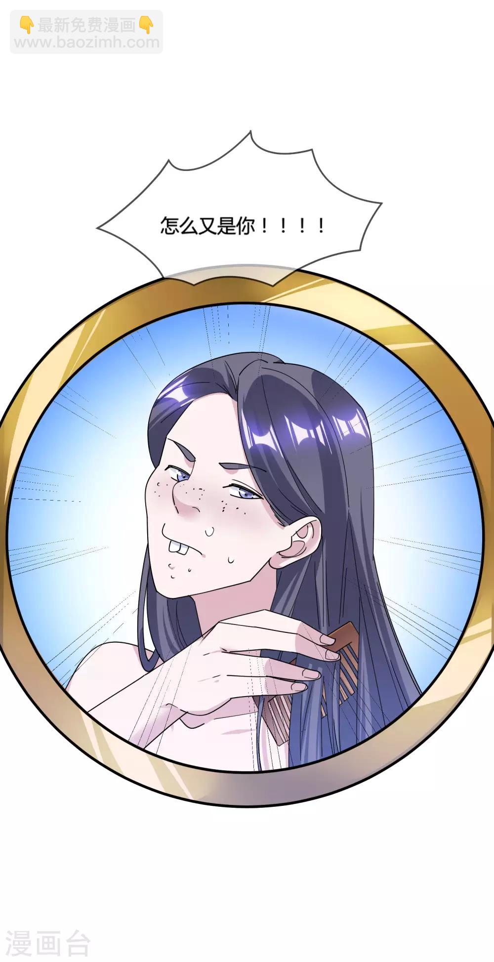 第188话 爷的青春结束了29