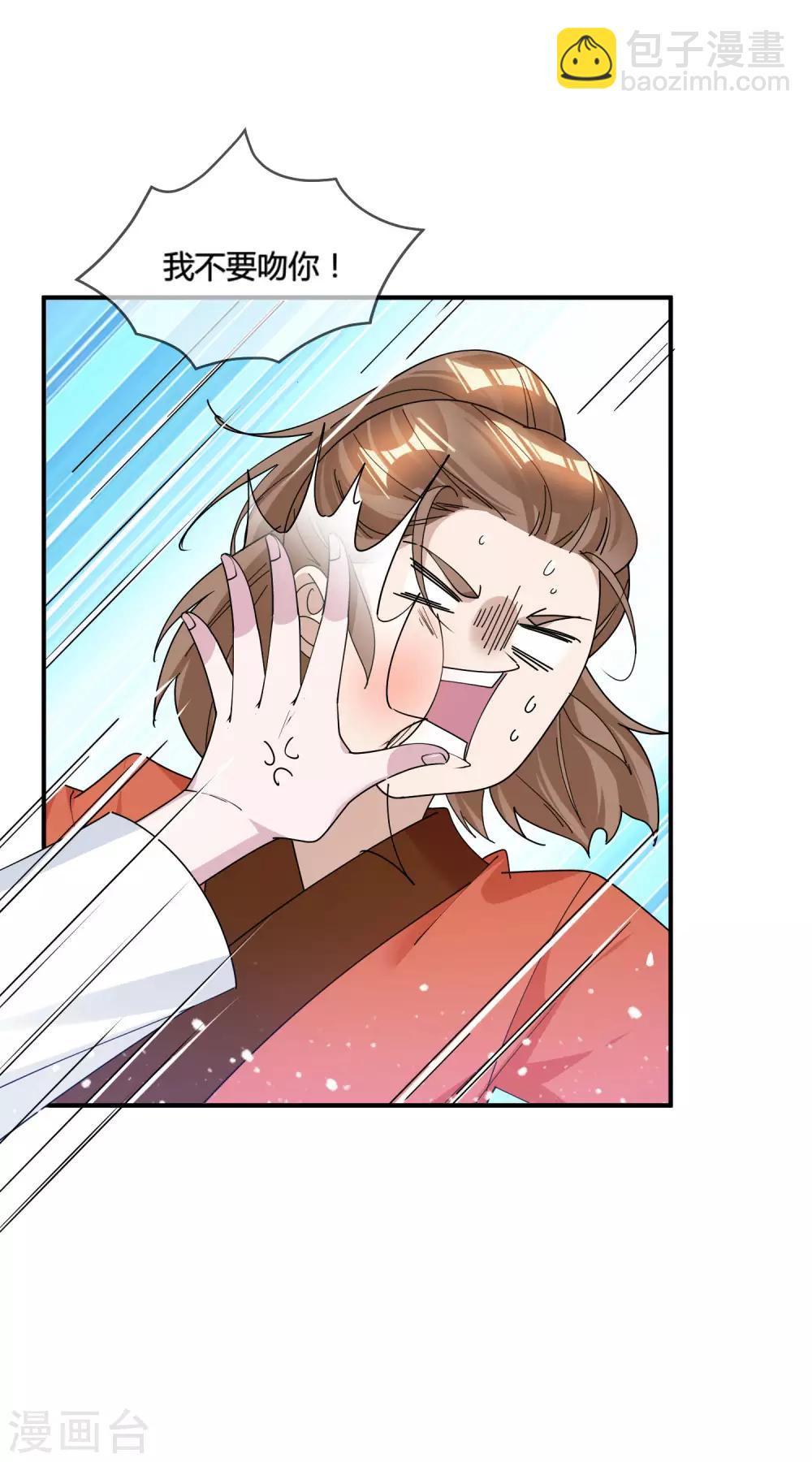 第188话 爷的青春结束了3