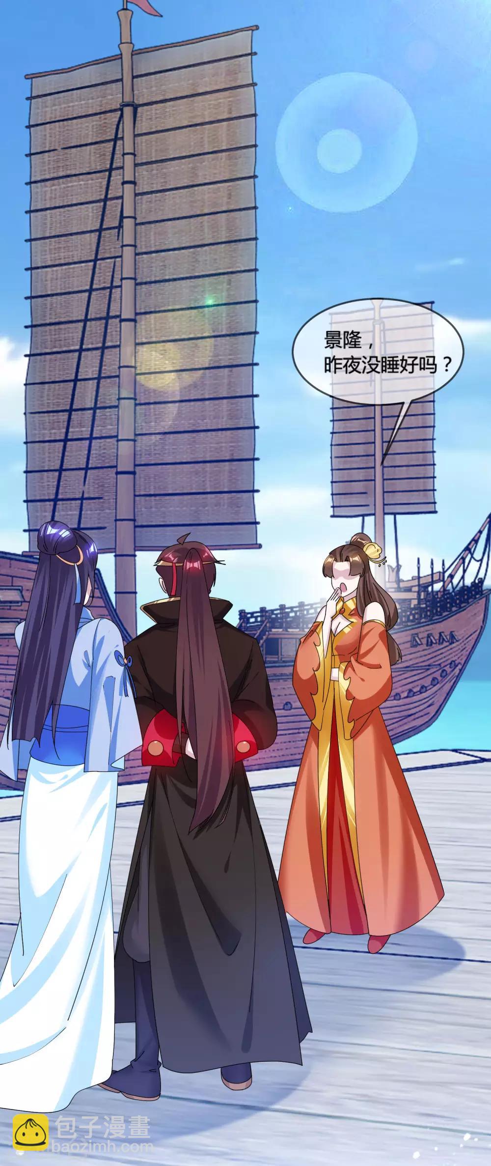 第188话 爷的青春结束了31