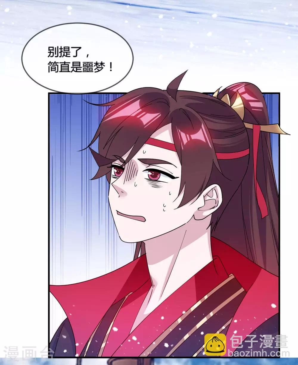 第188话 爷的青春结束了32