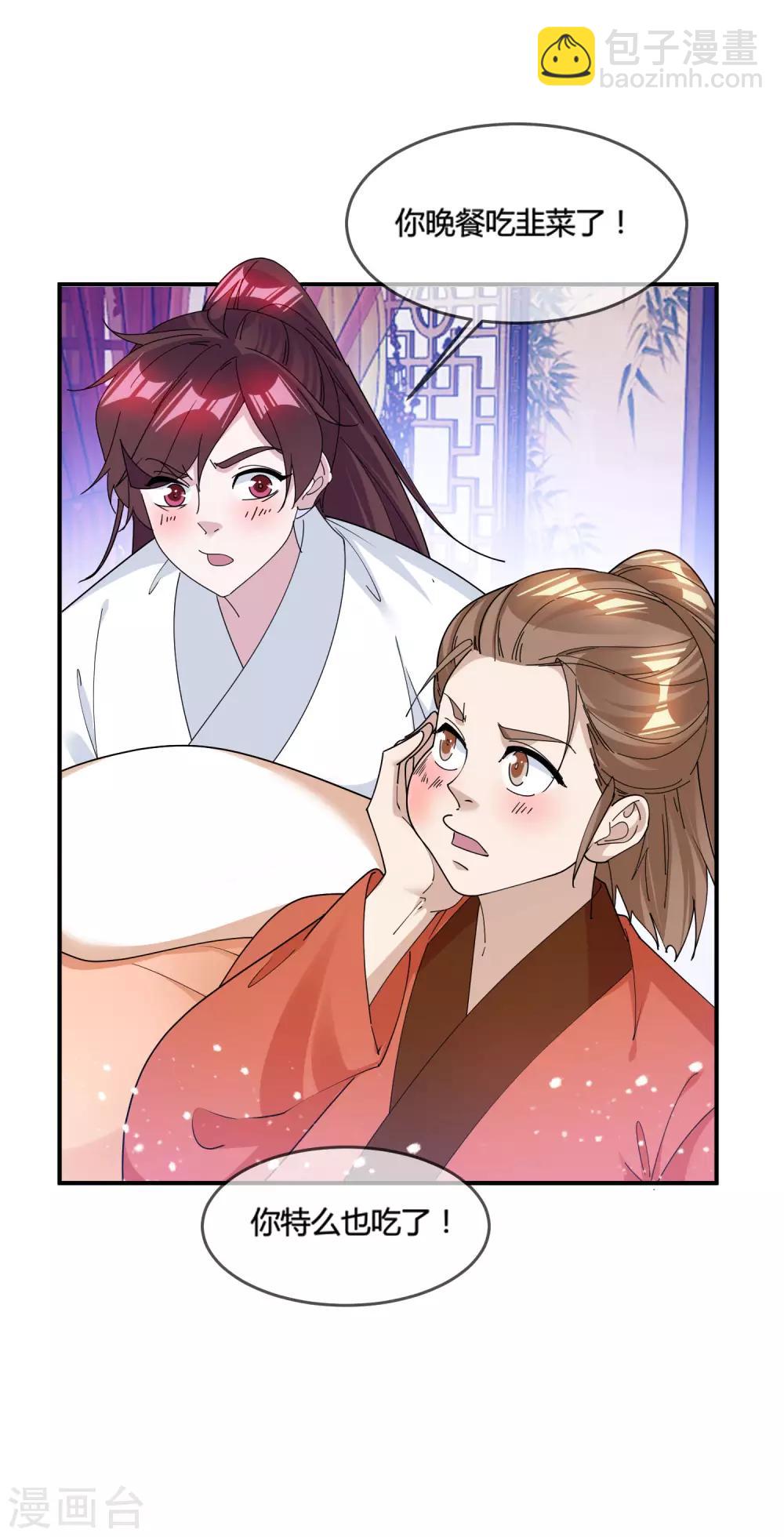 第188话 爷的青春结束了4