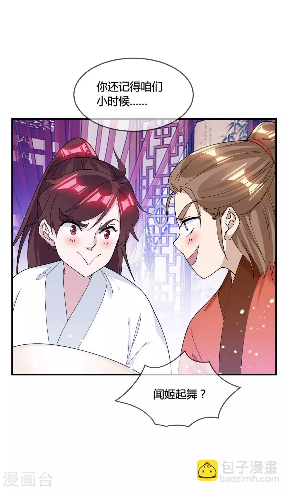 第188话 爷的青春结束了5