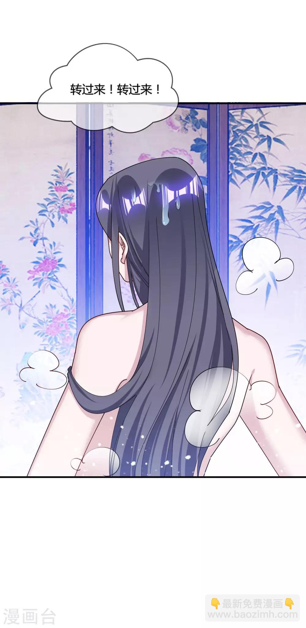 第188话 爷的青春结束了9