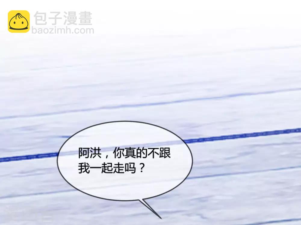 第189话 输给男人不能忍！1