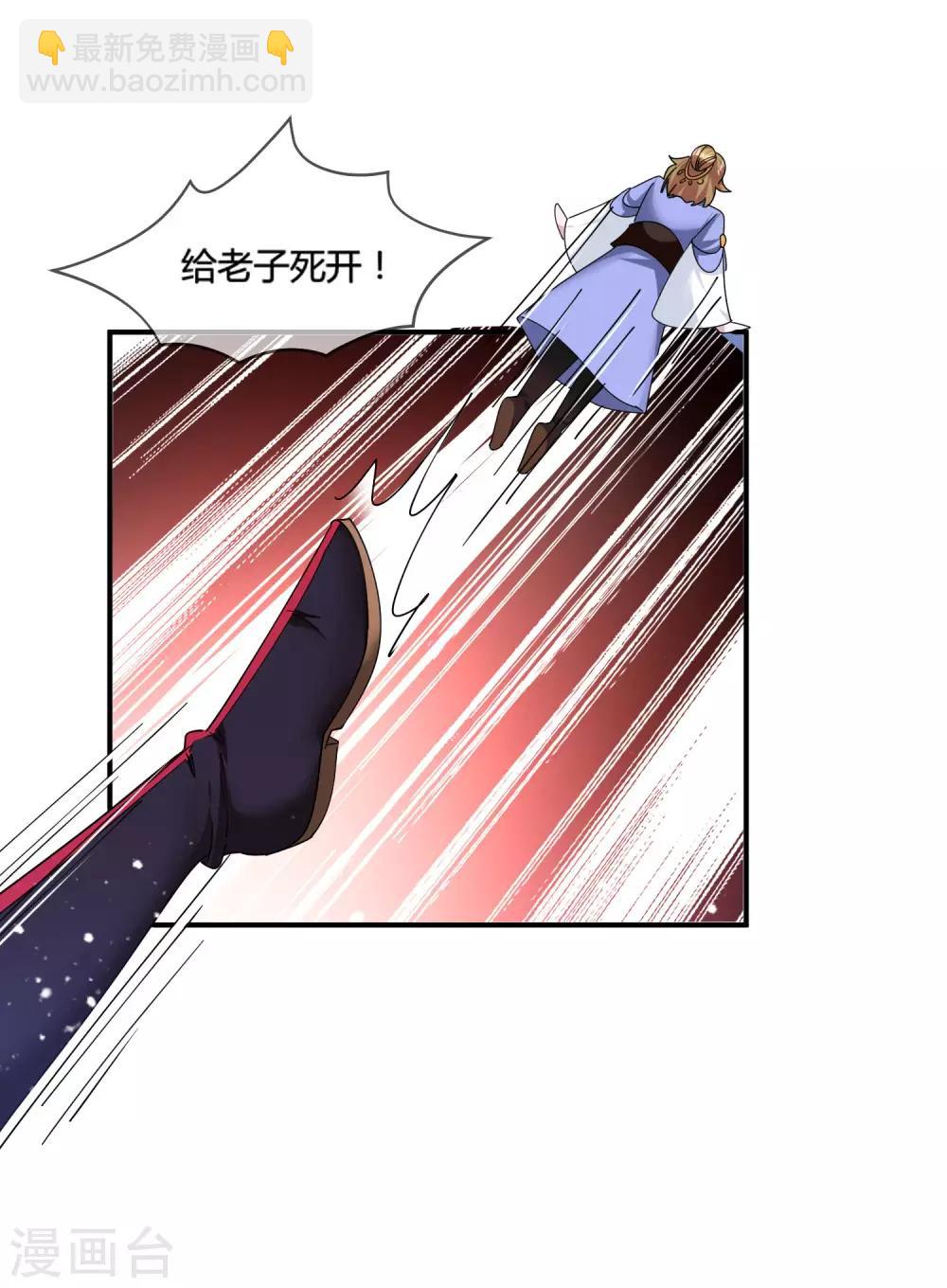 第189话 输给男人不能忍！11