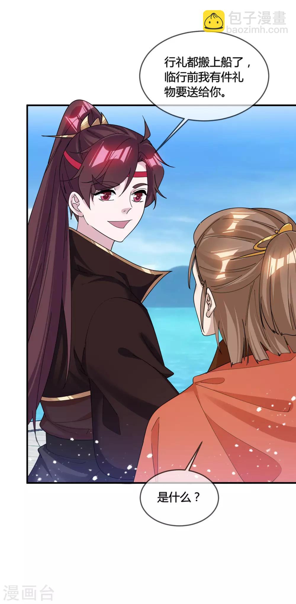 第189话 输给男人不能忍！12