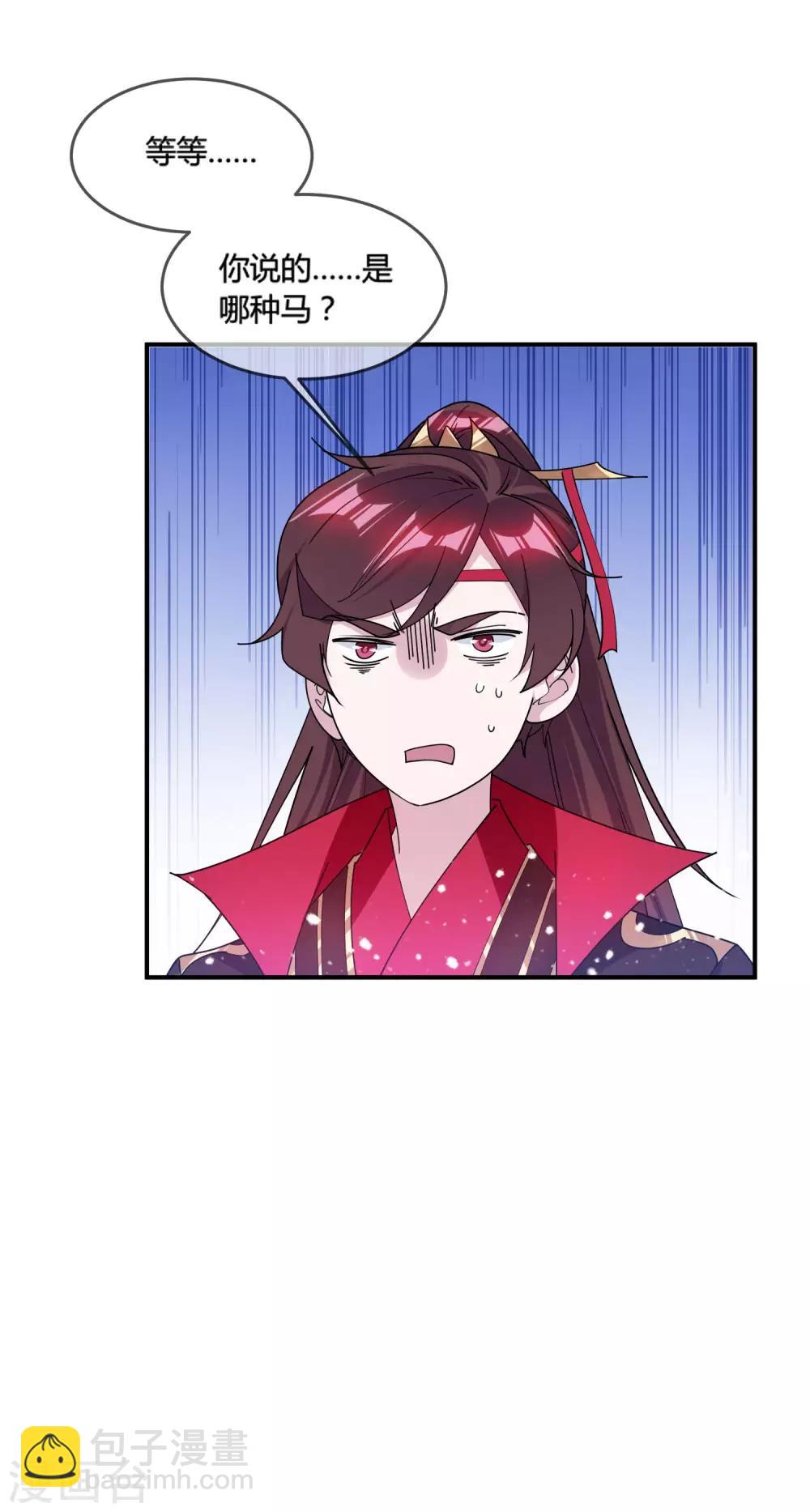第189话 输给男人不能忍！14