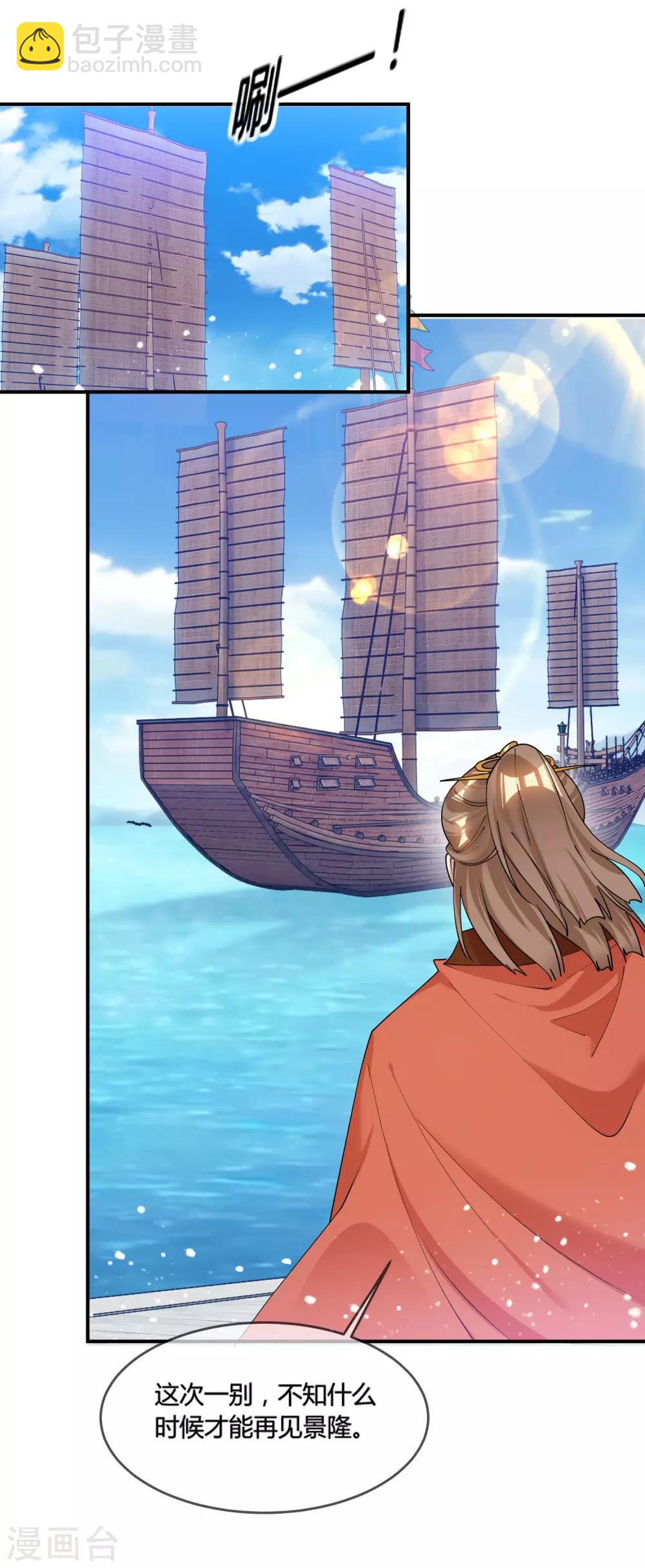 第189话 输给男人不能忍！15