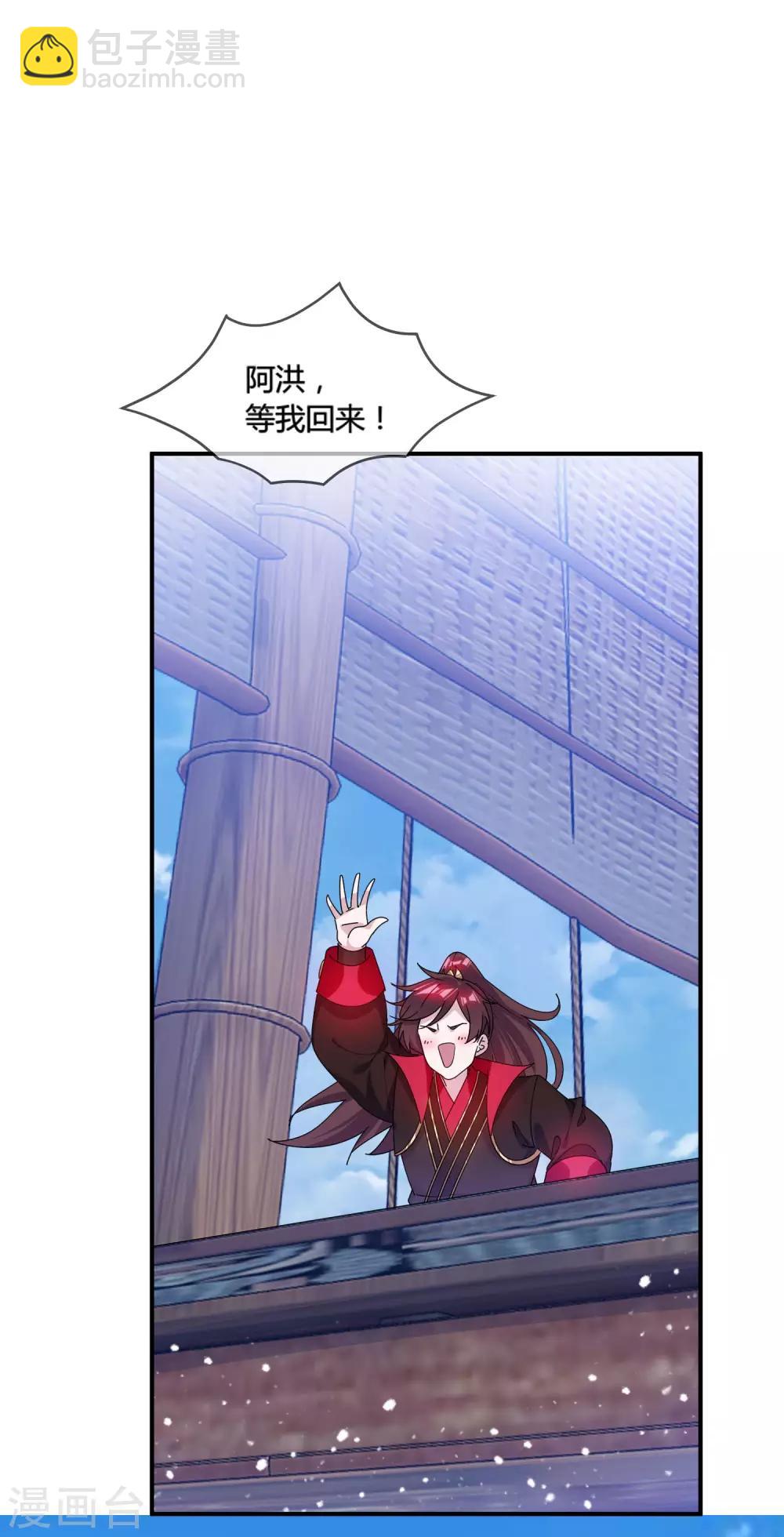 第189话 输给男人不能忍！21