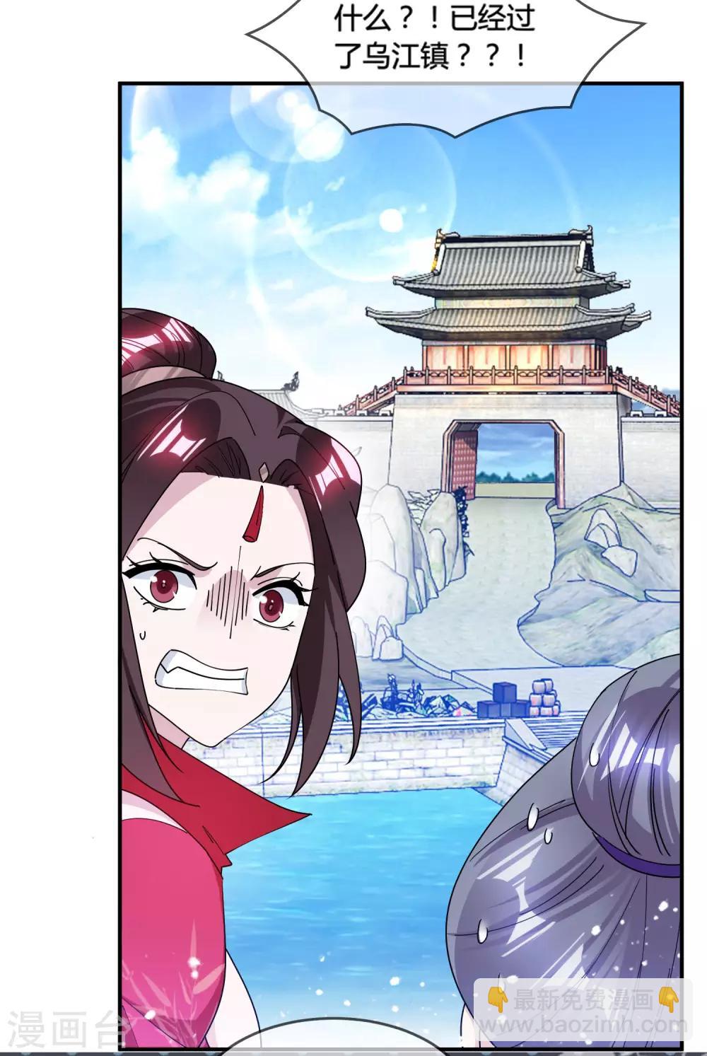 第189话 输给男人不能忍！24