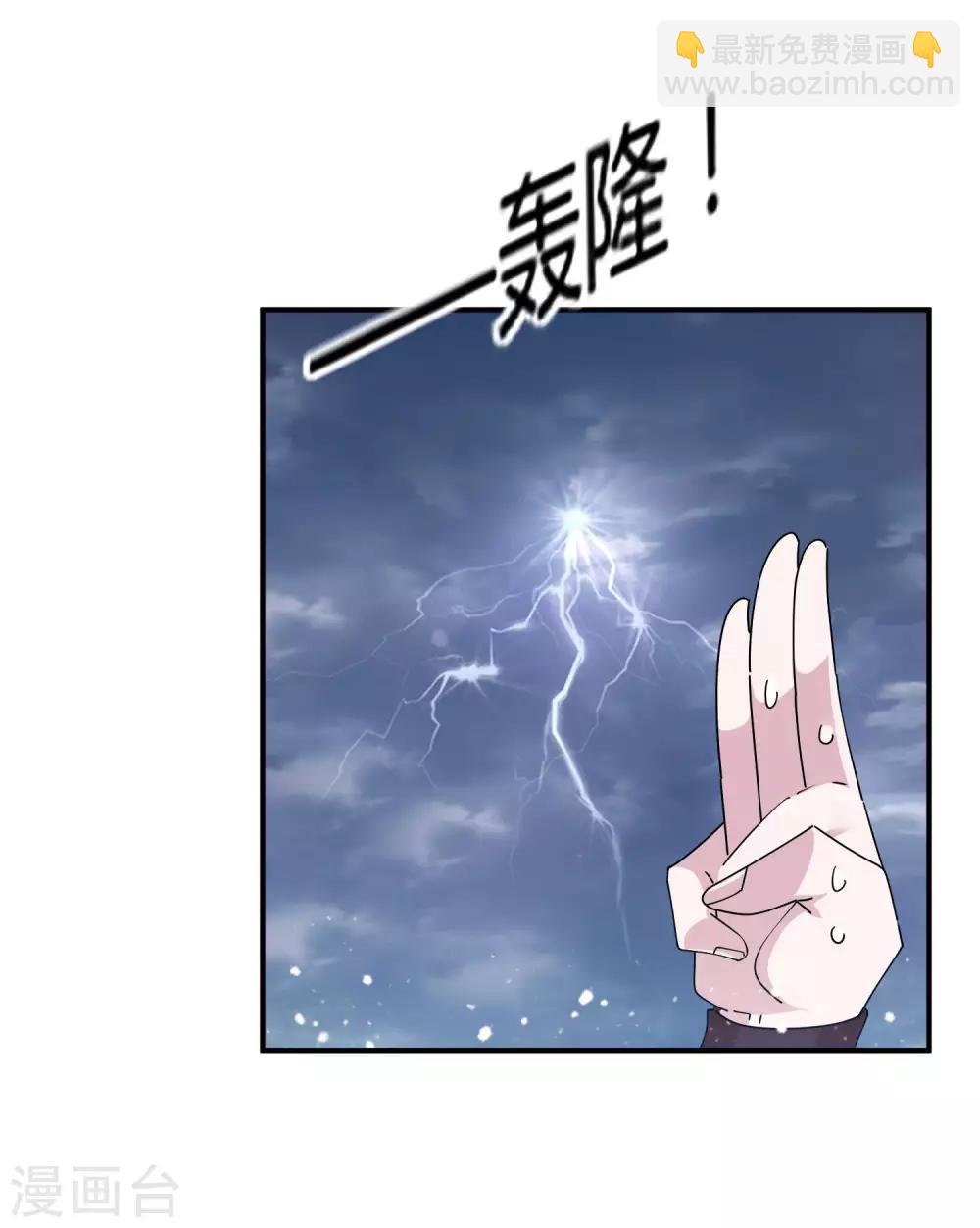 第189话 输给男人不能忍！29