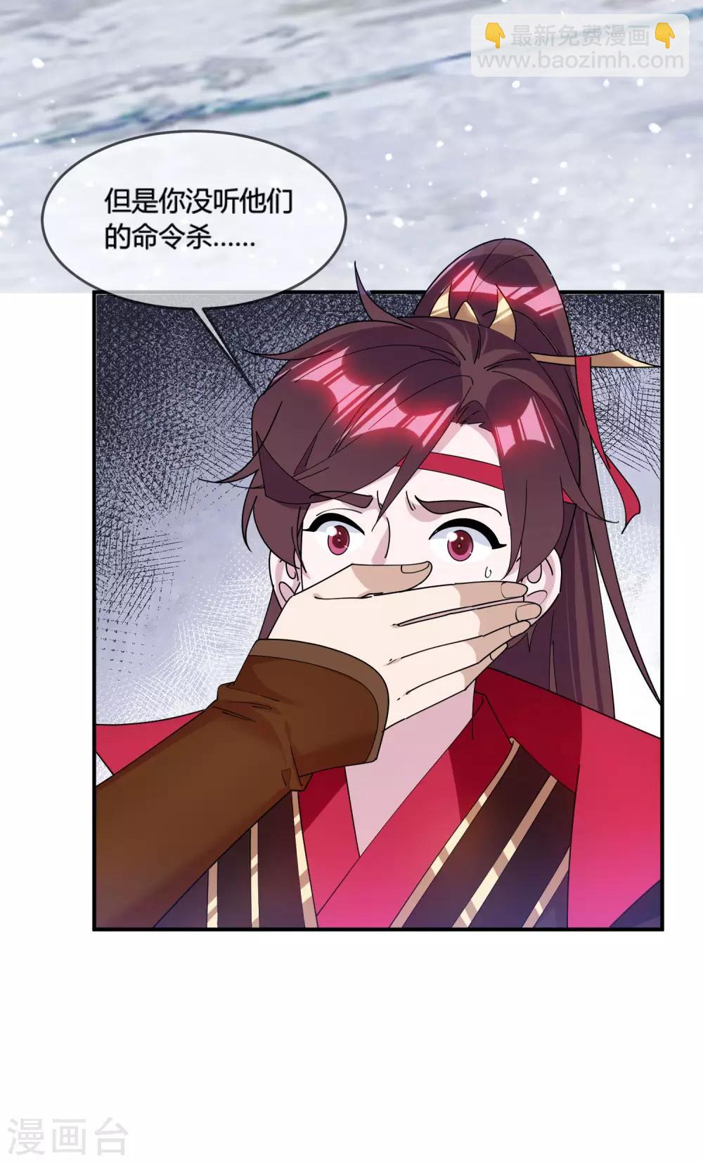 第189话 输给男人不能忍！3