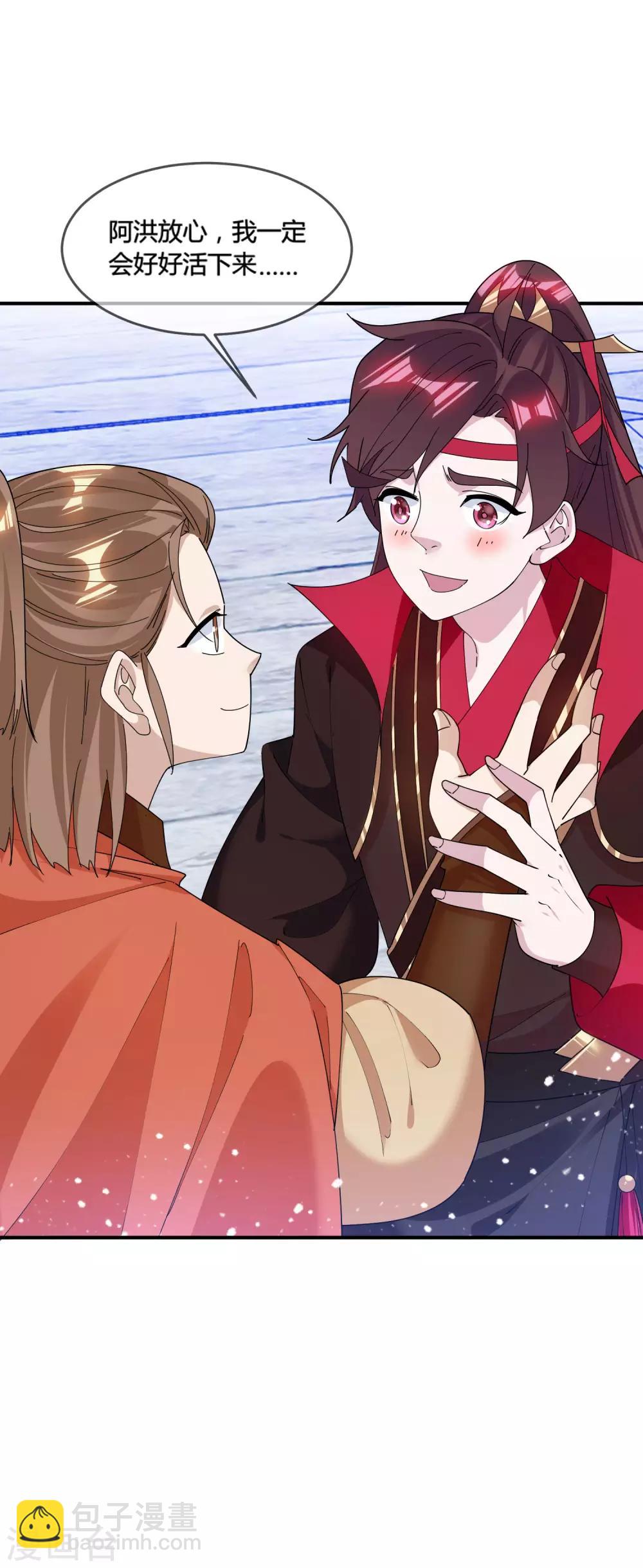 第189话 输给男人不能忍！5