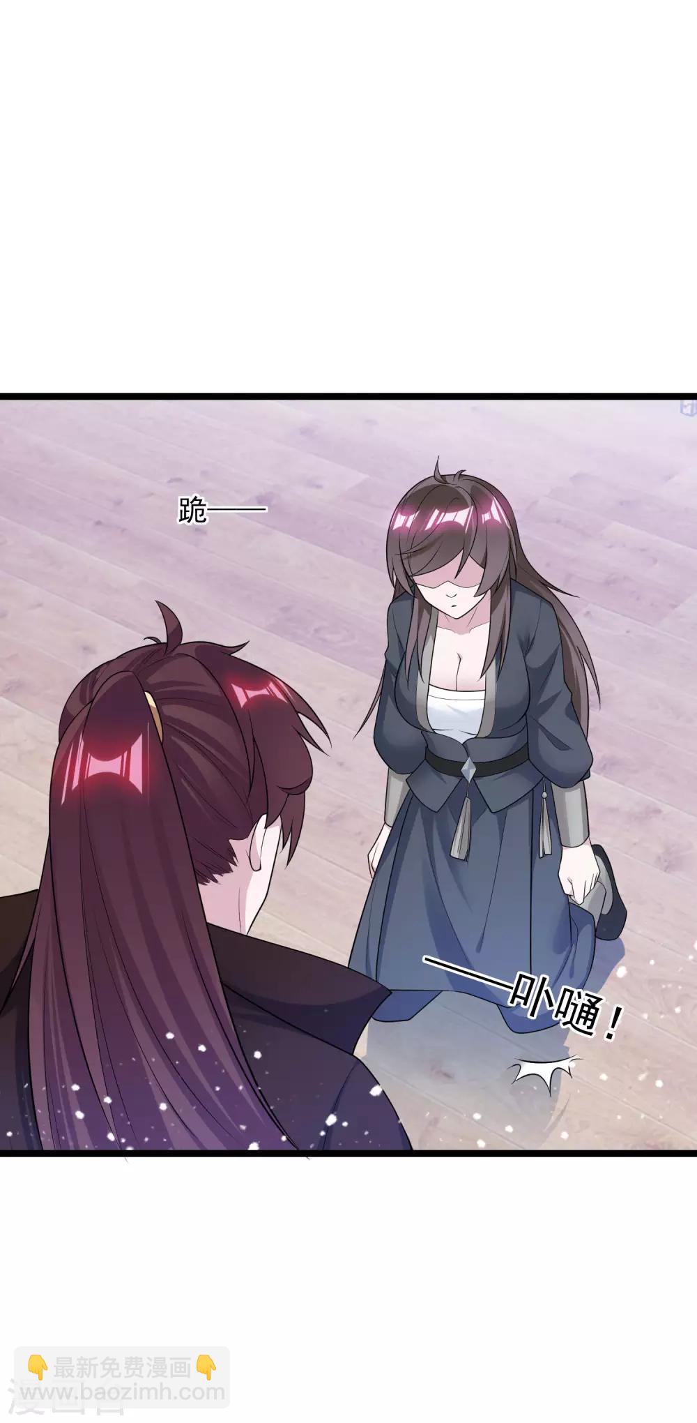 第190话 跪下唱征服30