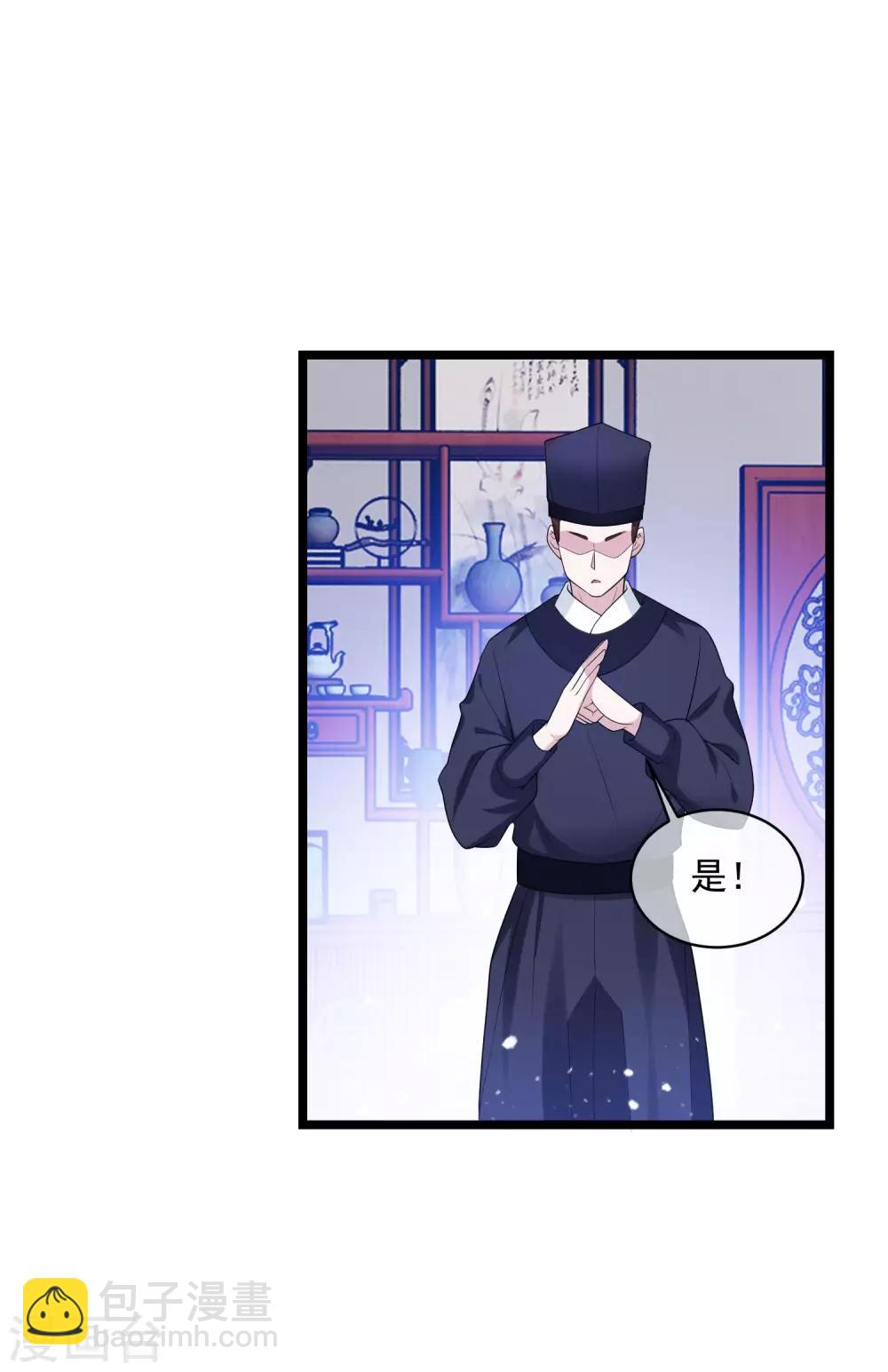 第190话 跪下唱征服4