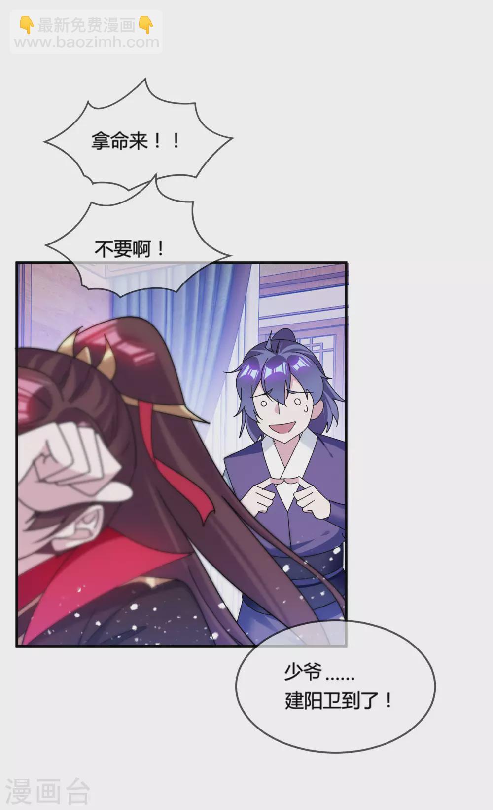 第191话 有容乃大13