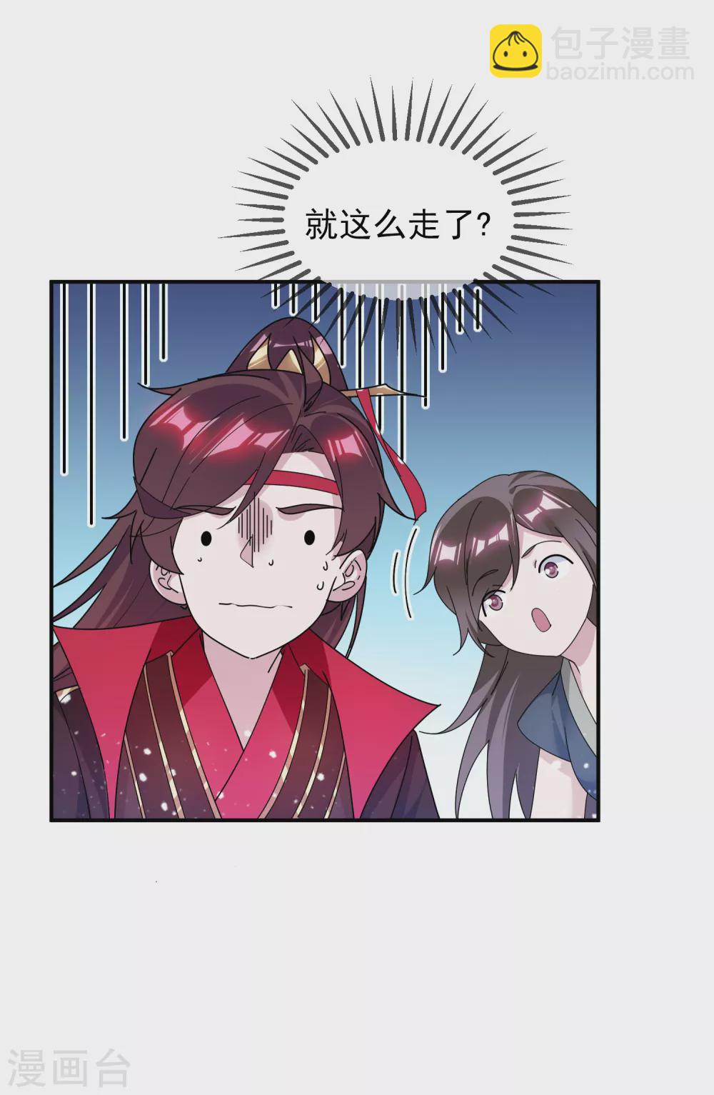 第191话 有容乃大15