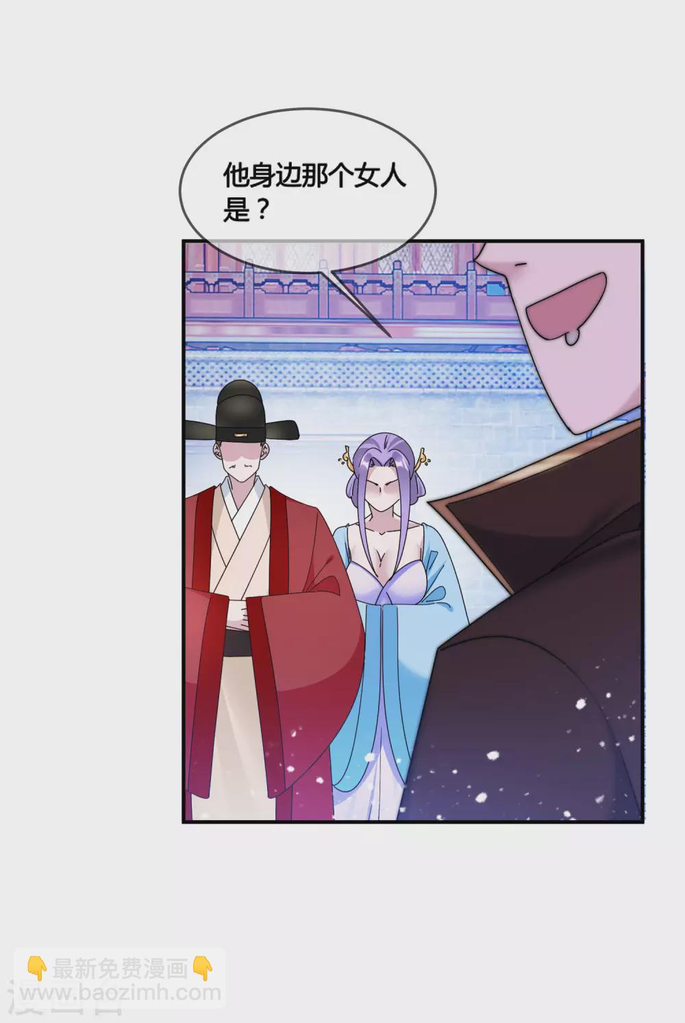 第191话 有容乃大21