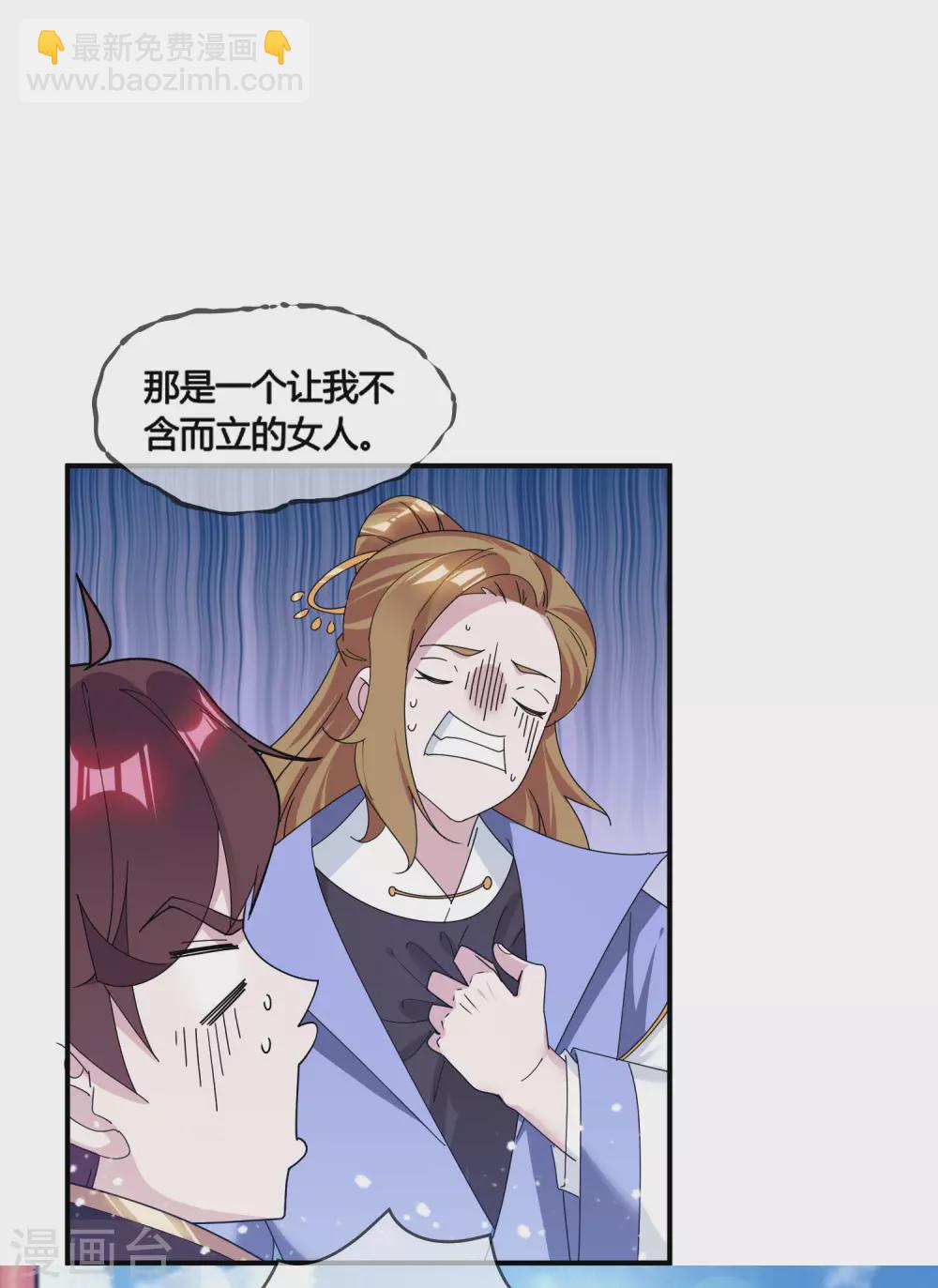 第191话 有容乃大22