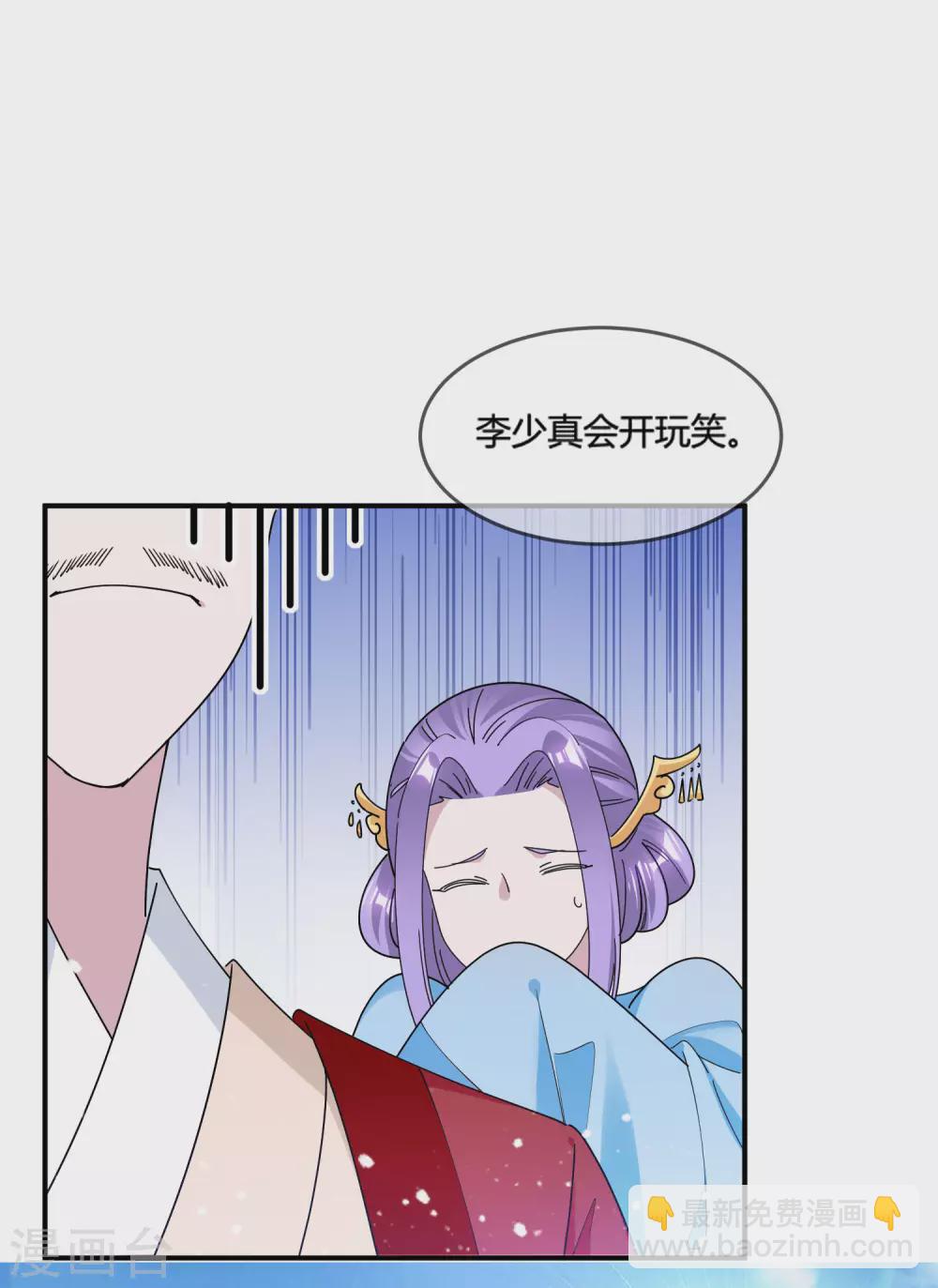 第191话 有容乃大27