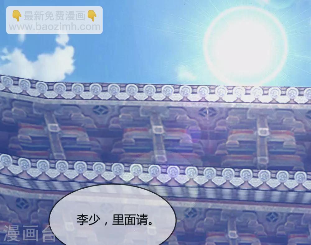第191话 有容乃大28