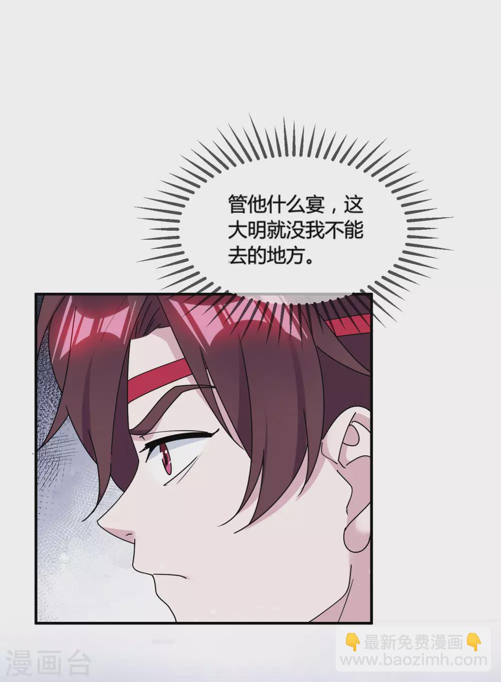 第191话 有容乃大32