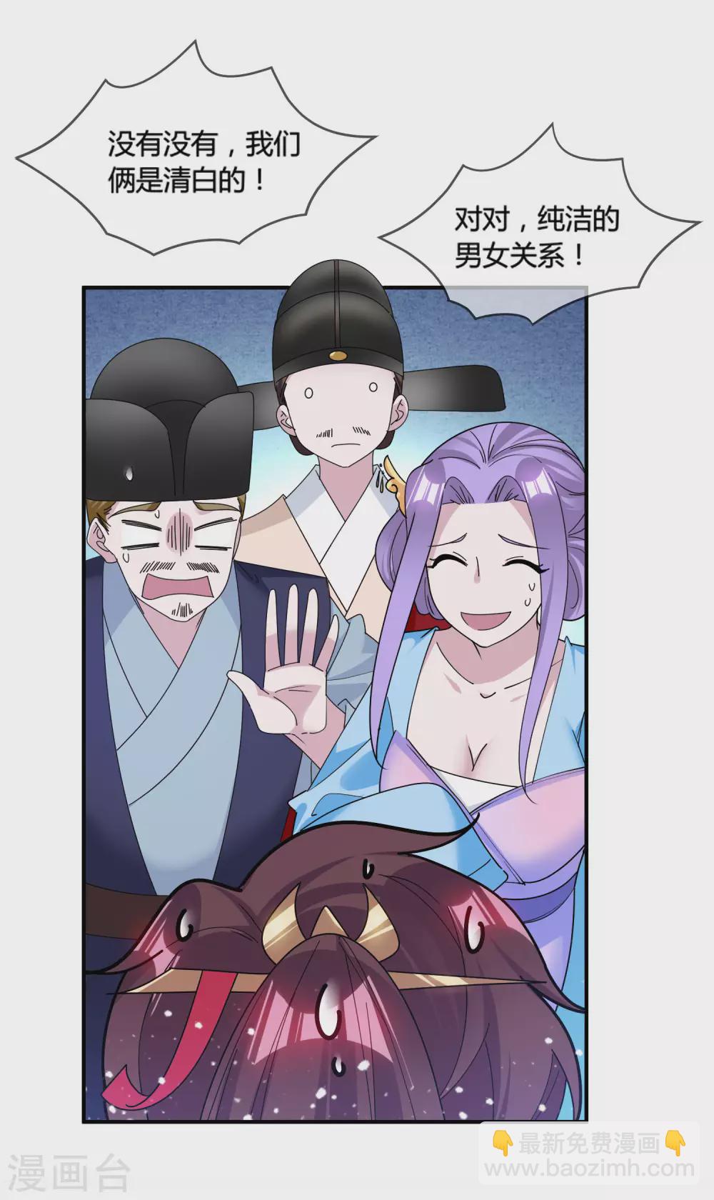 第191话 有容乃大36