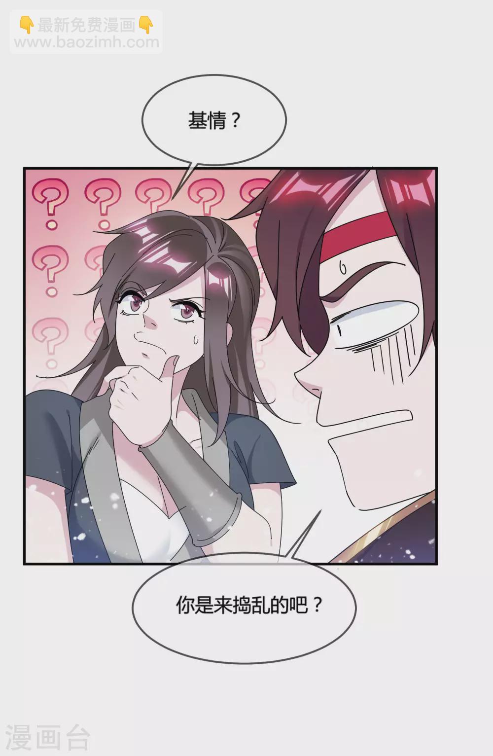 第191话 有容乃大7