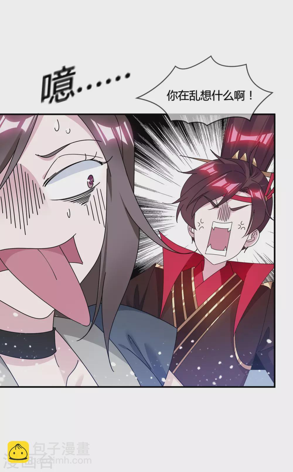 第191话 有容乃大9