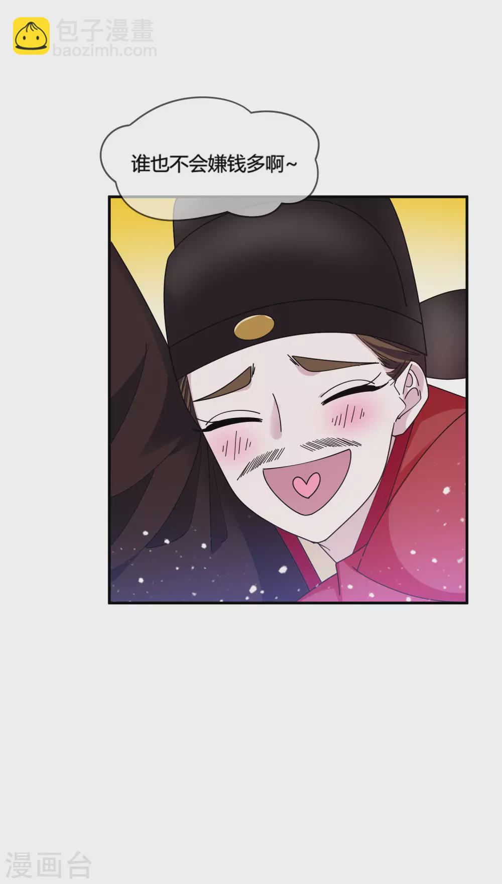 第192话 翻脸无情12