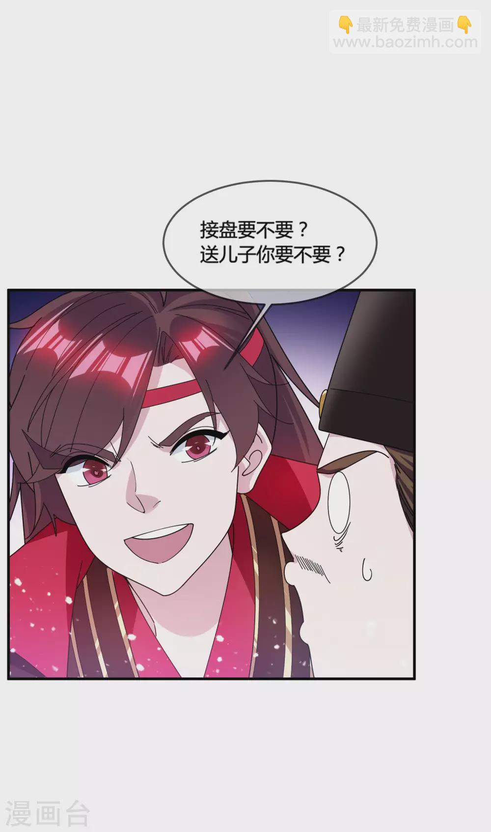 第192话 翻脸无情13