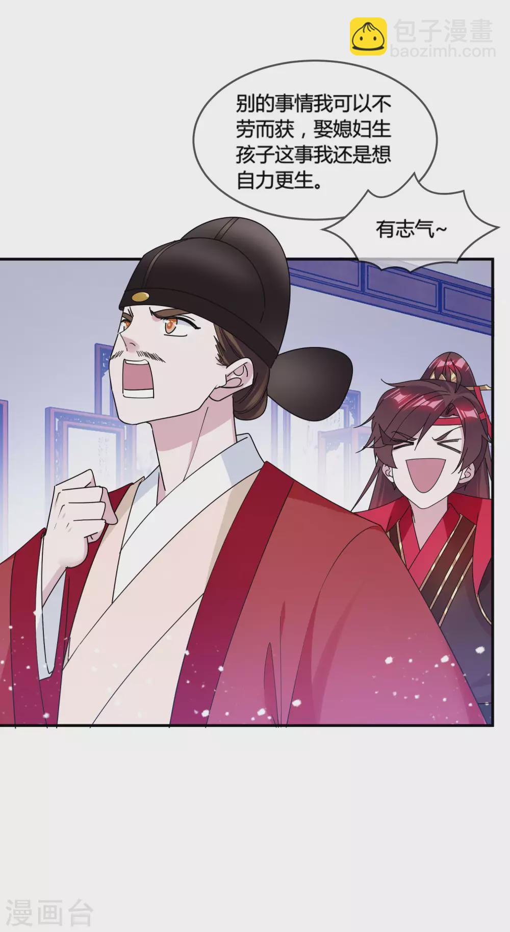 第192话 翻脸无情16