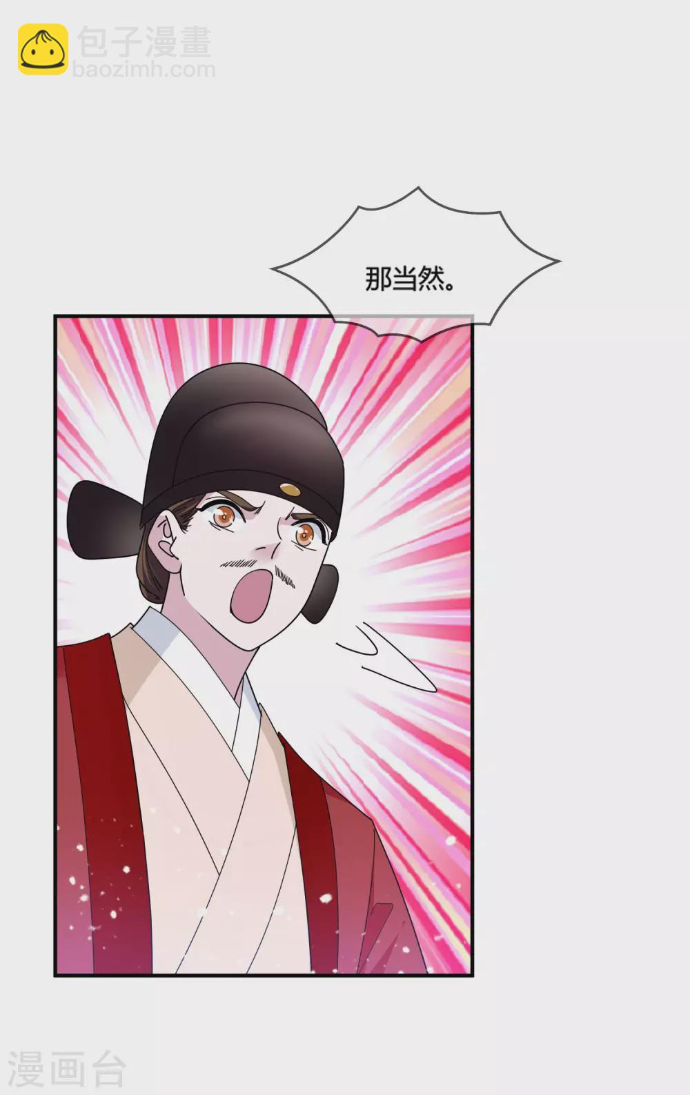 第192话 翻脸无情17
