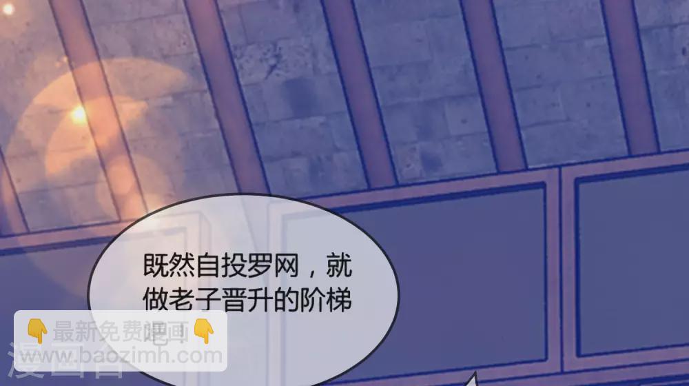 第192话 翻脸无情19