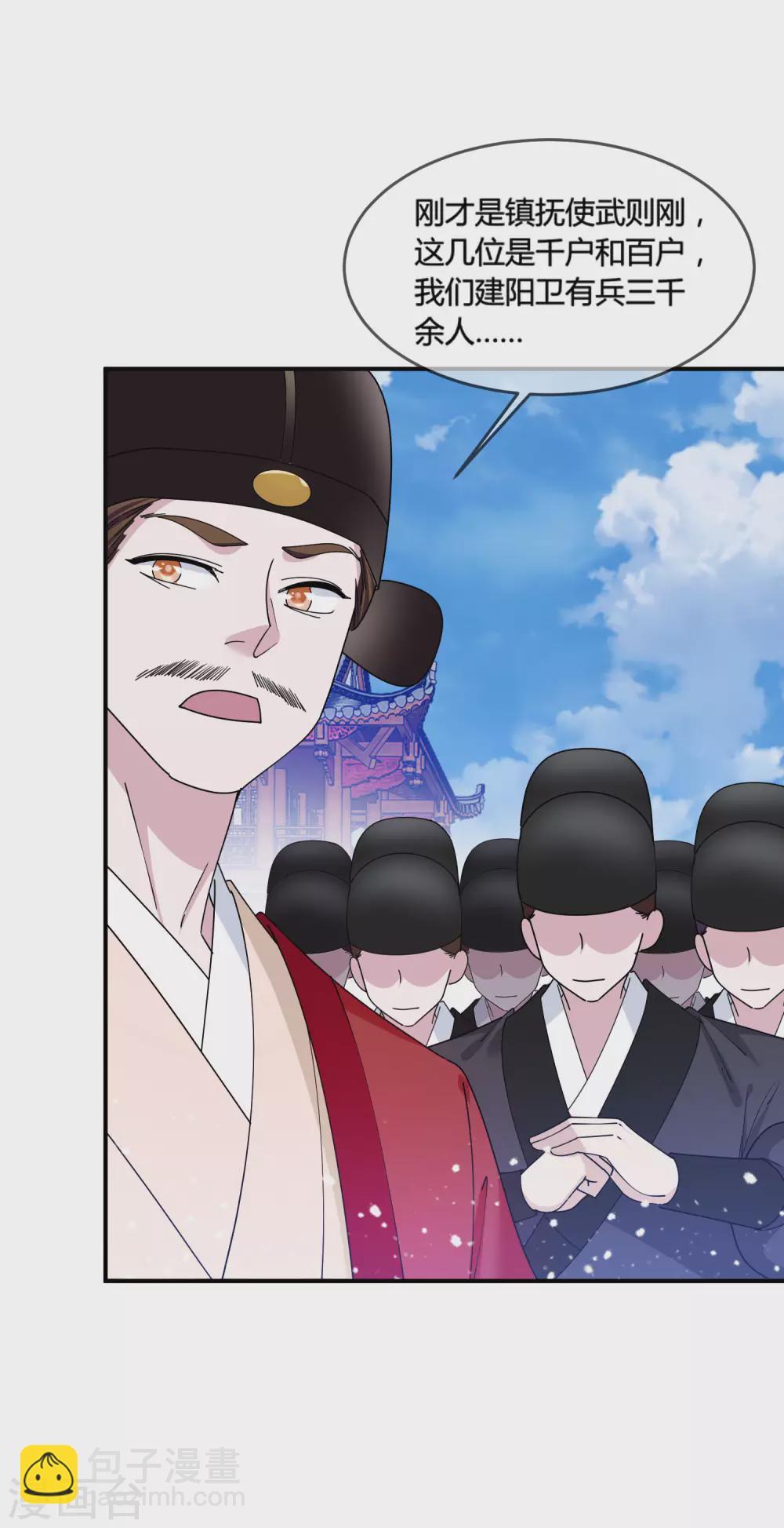第192话 翻脸无情2