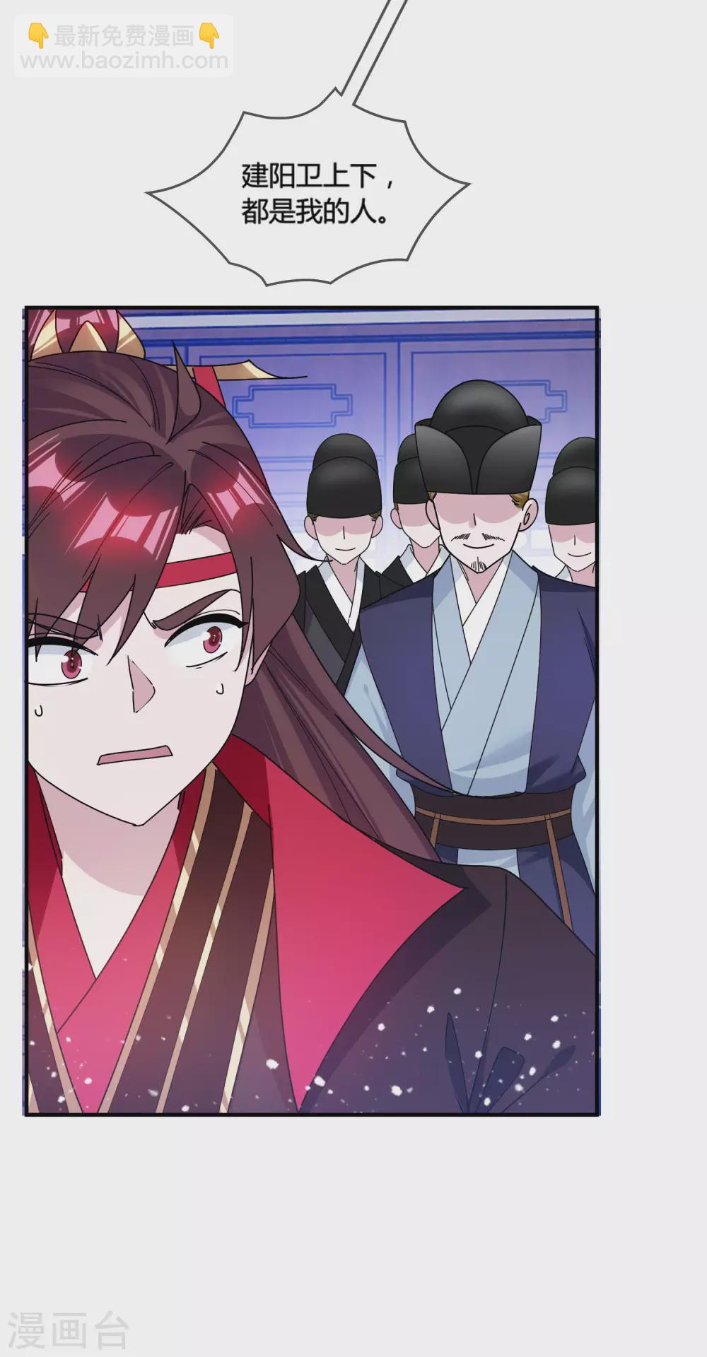 第192话 翻脸无情22