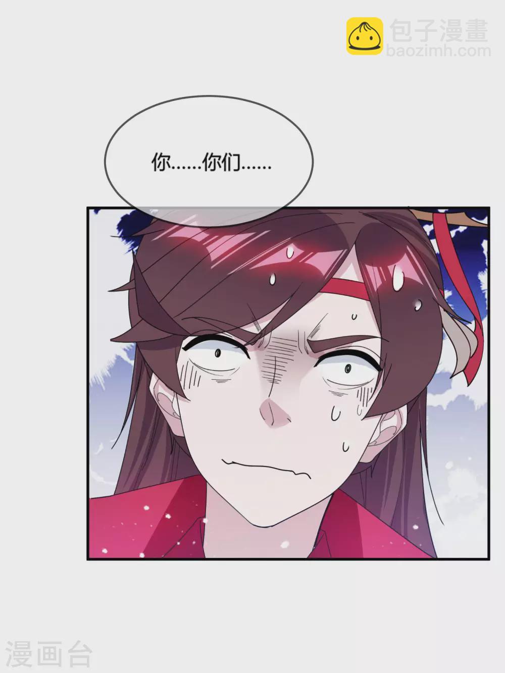第192话 翻脸无情24