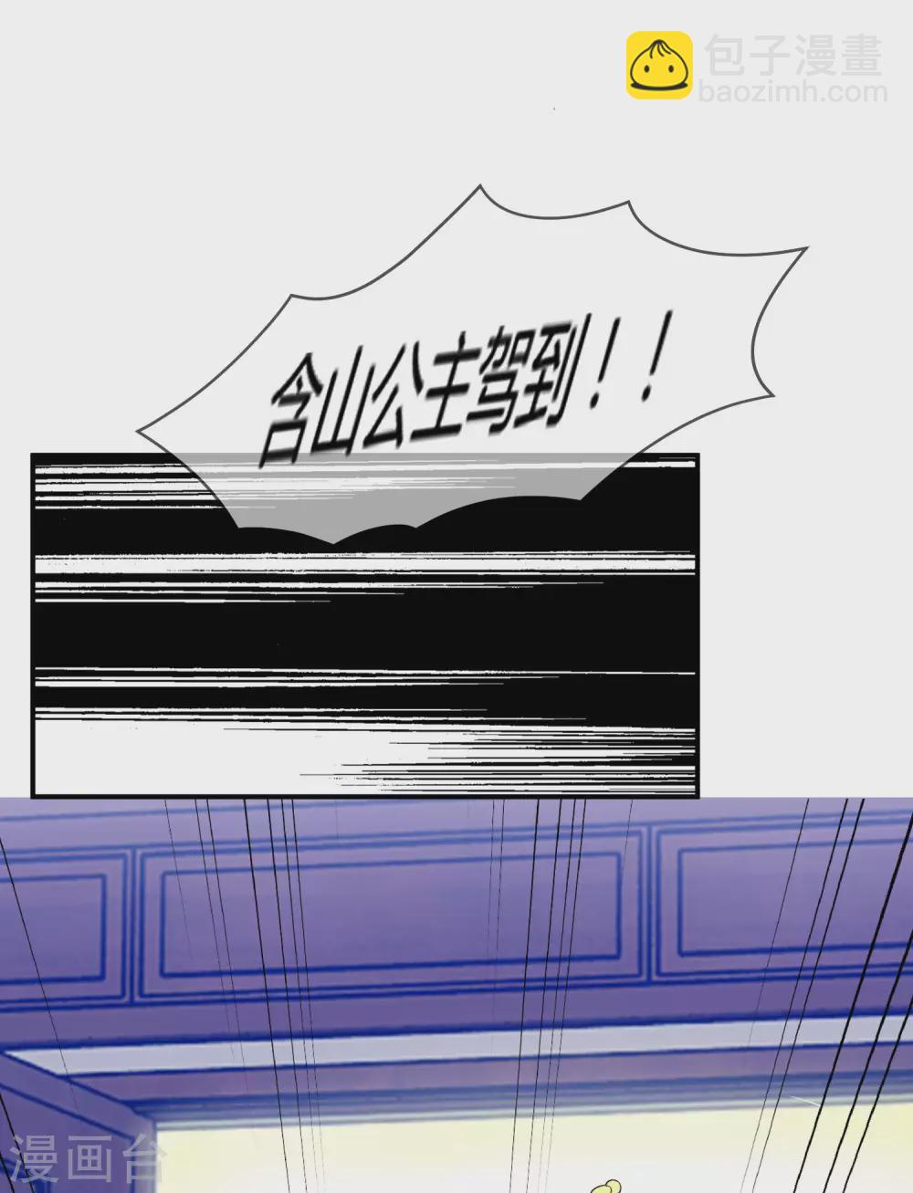 第192话 翻脸无情25
