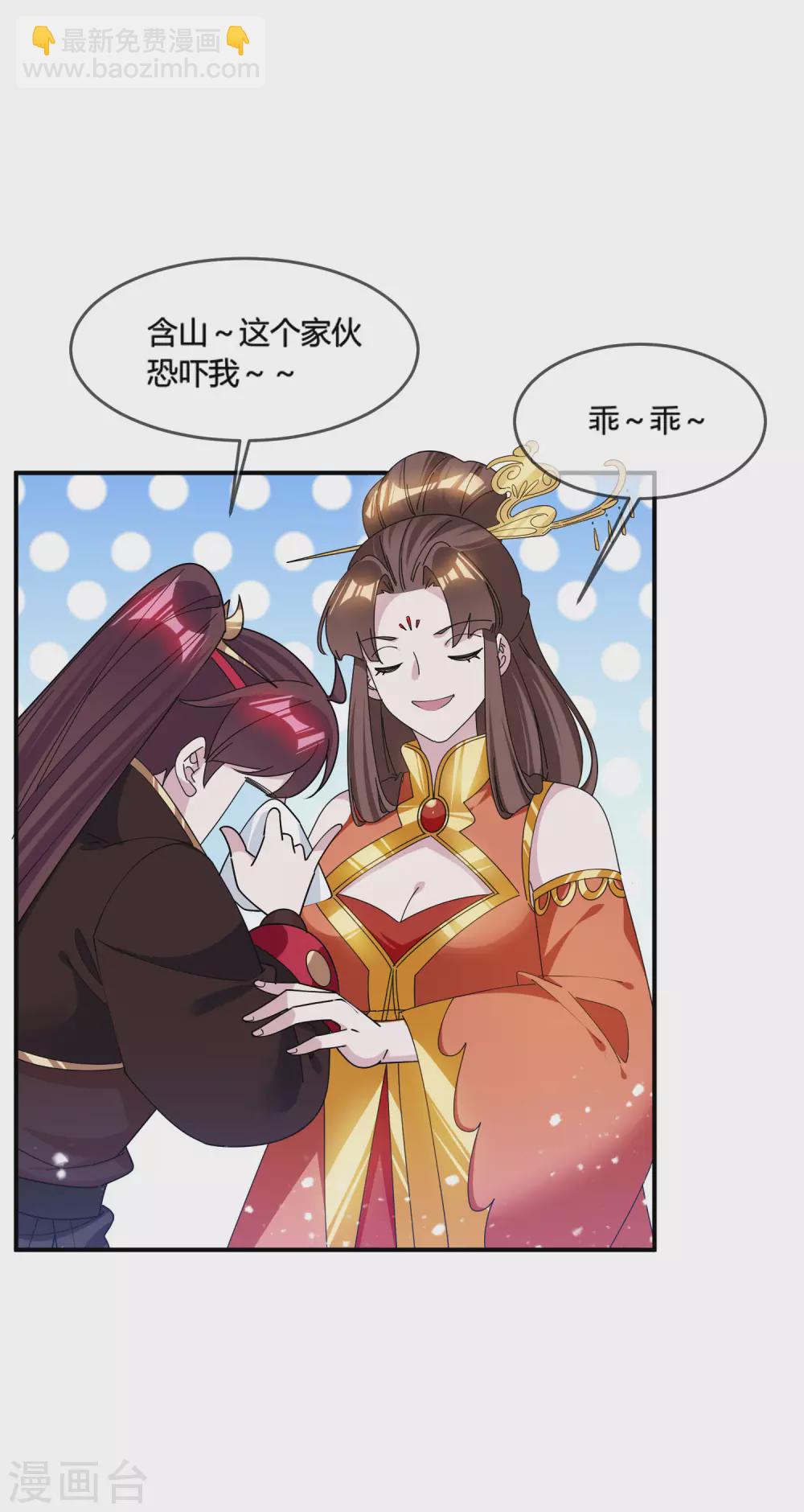 第192话 翻脸无情28