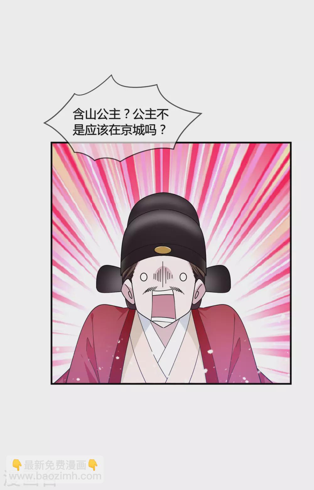 第192话 翻脸无情29