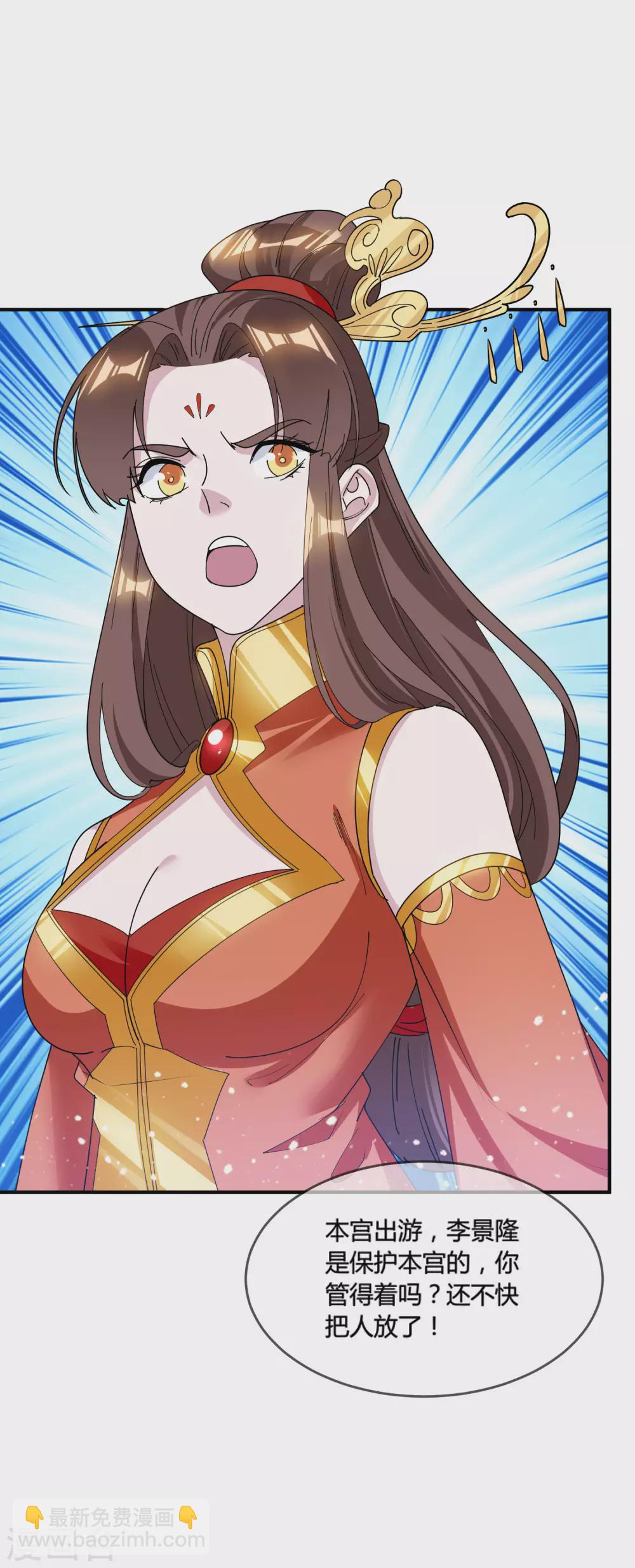 第192话 翻脸无情32
