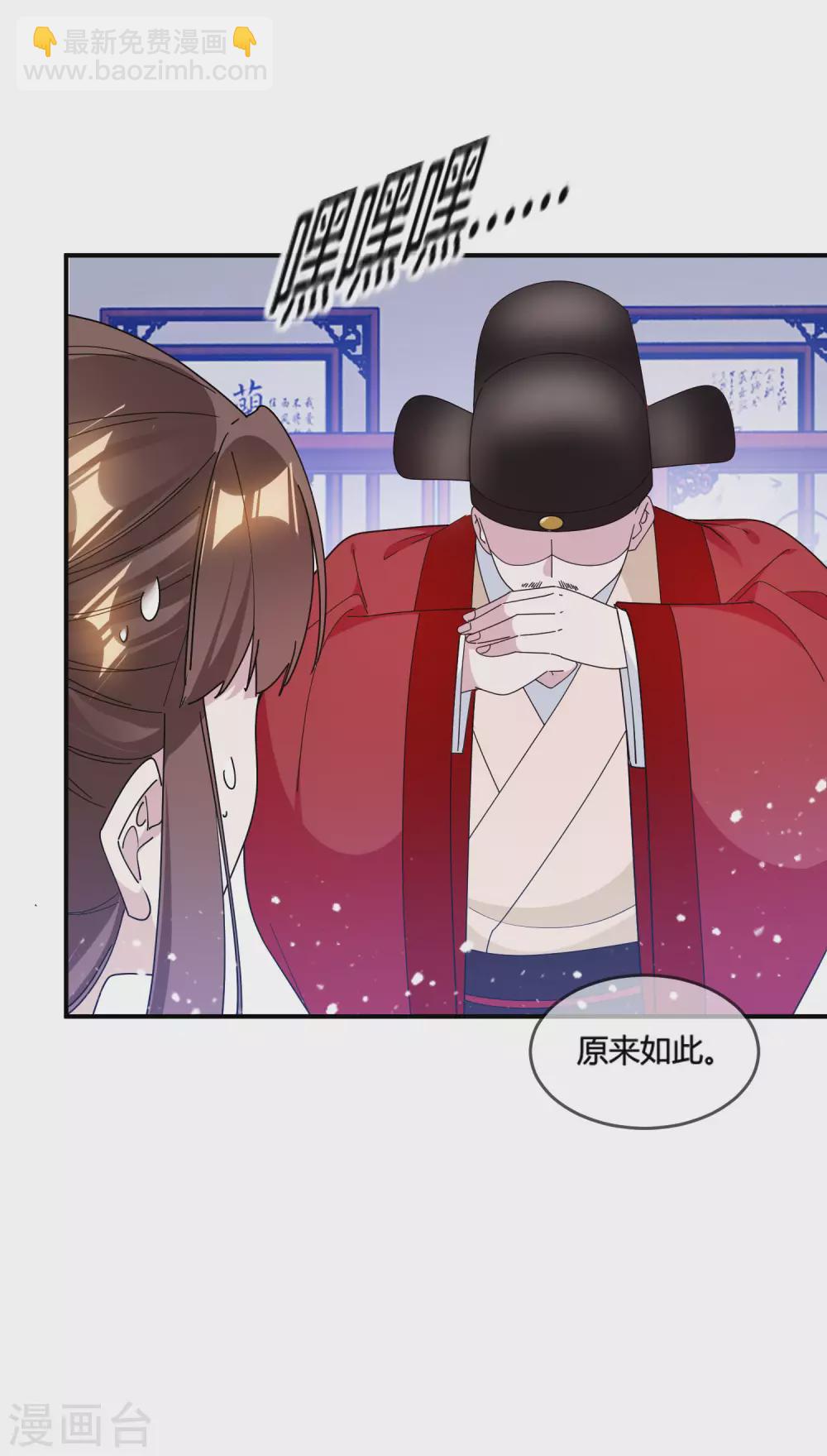 第192话 翻脸无情33