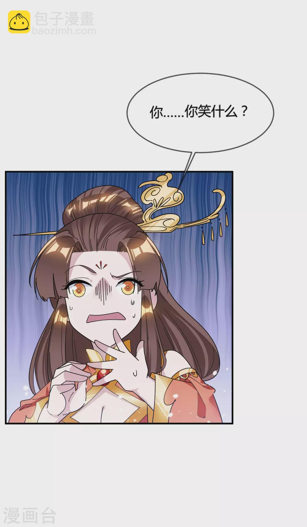 第192话 翻脸无情34