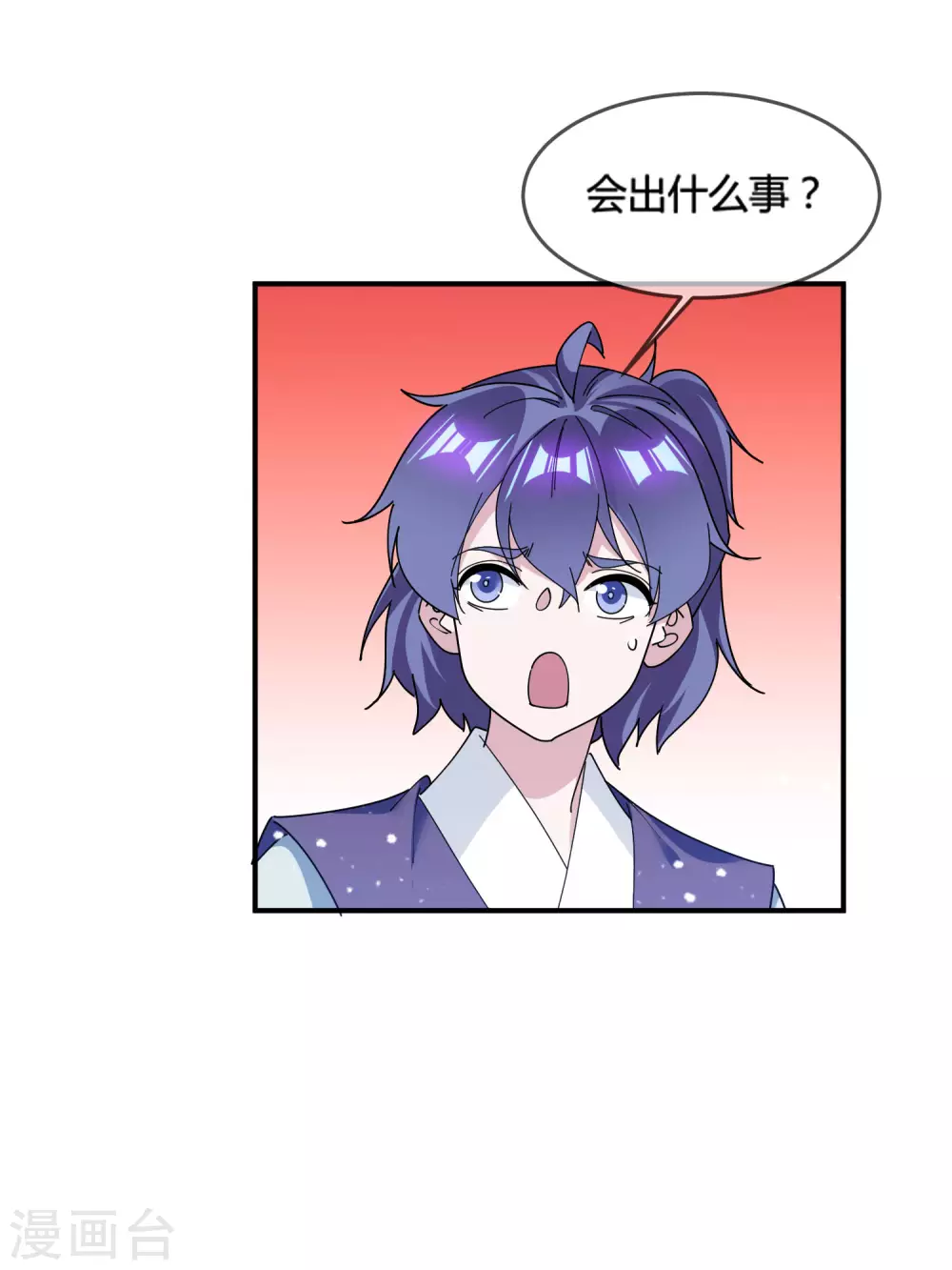第192话 翻脸无情6