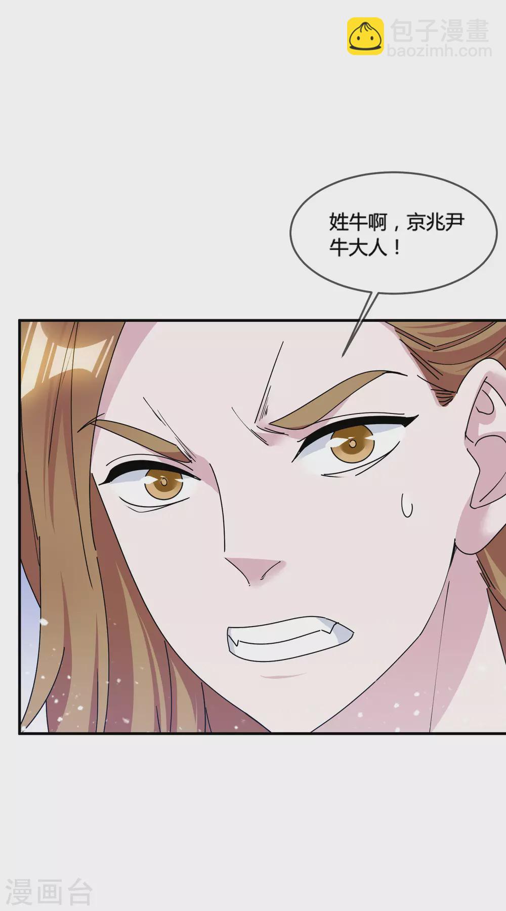 第192话 翻脸无情8