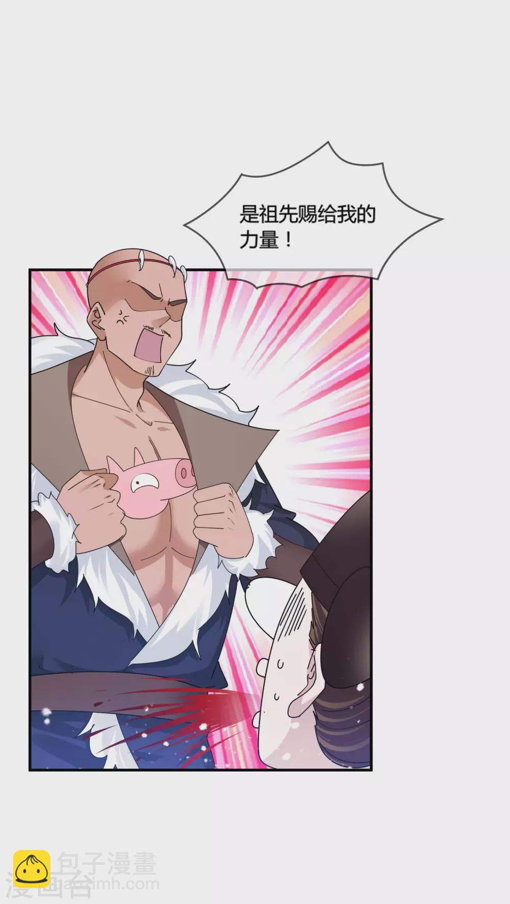 第193话 拔鸟无情19