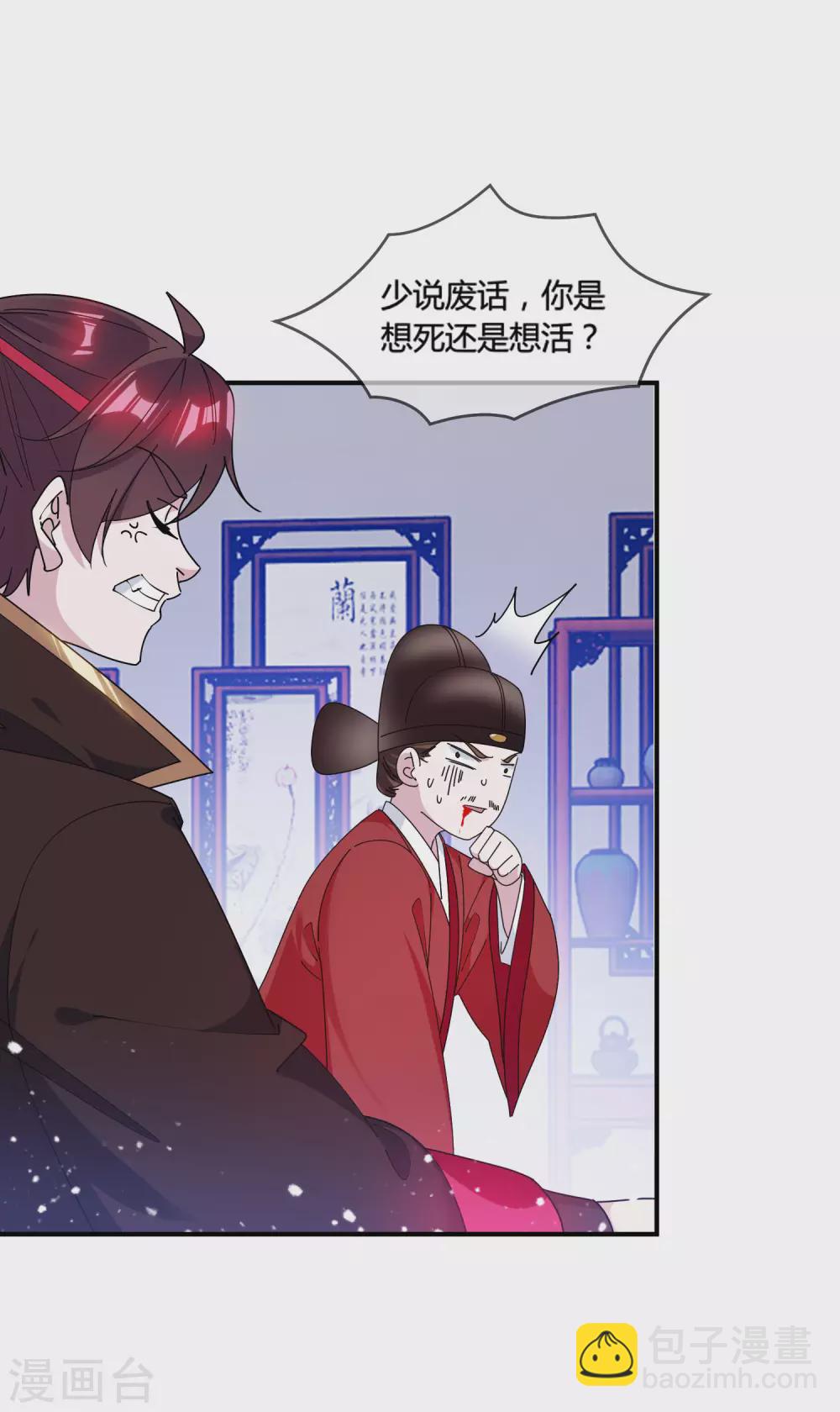 第193话 拔鸟无情21