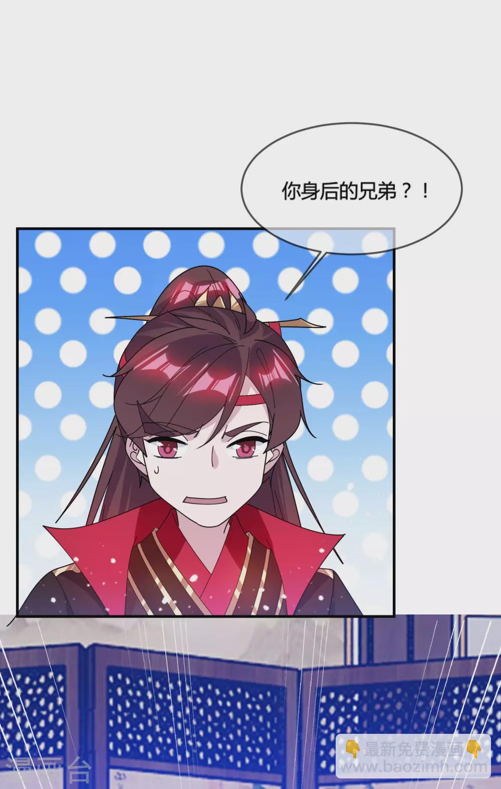 第193话 拔鸟无情23